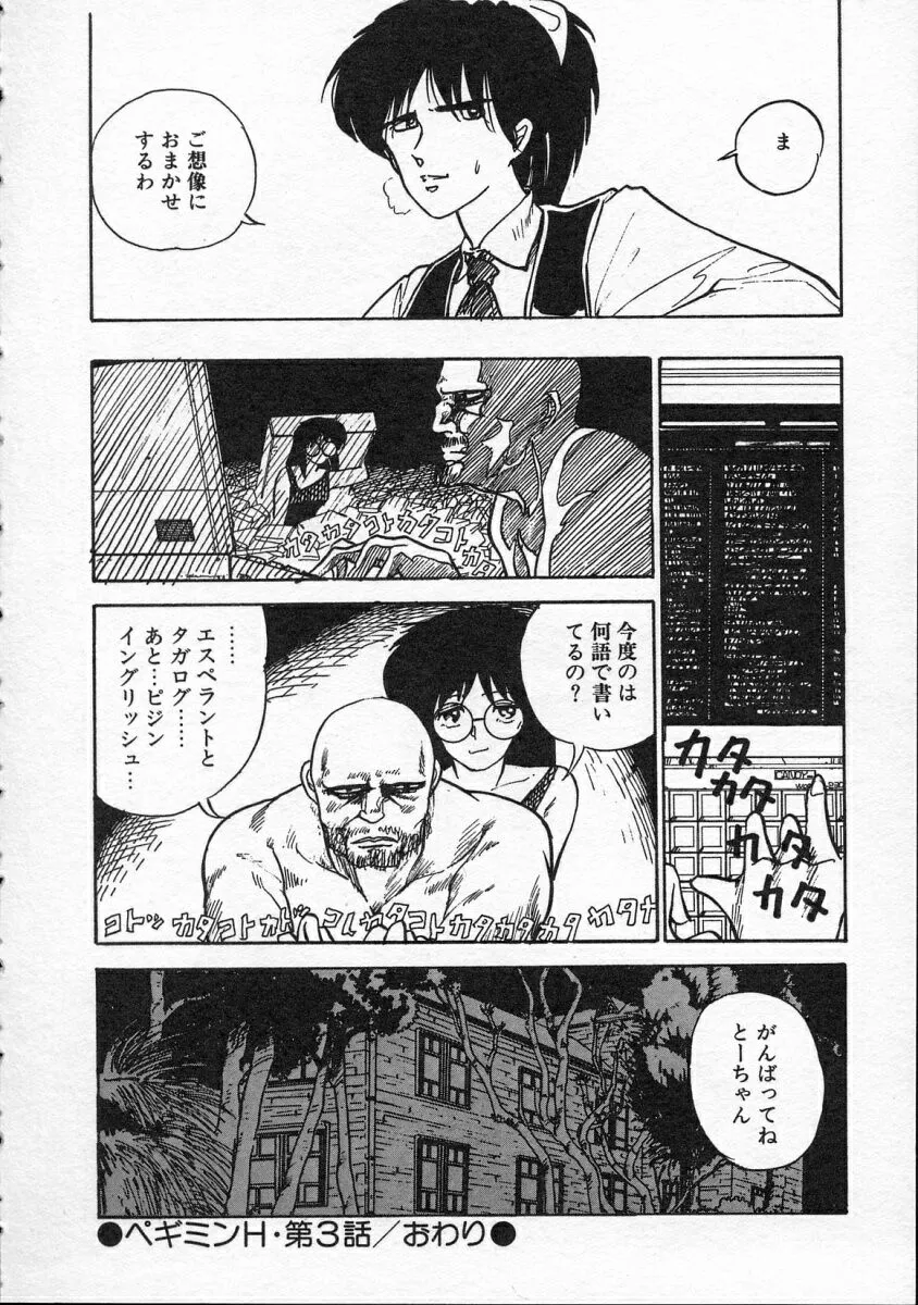 Page 66