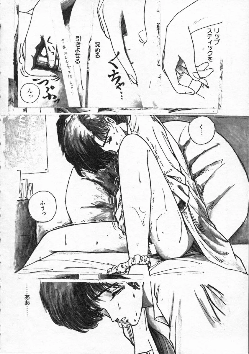 Page 68