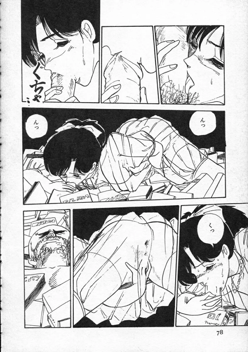 Page 78