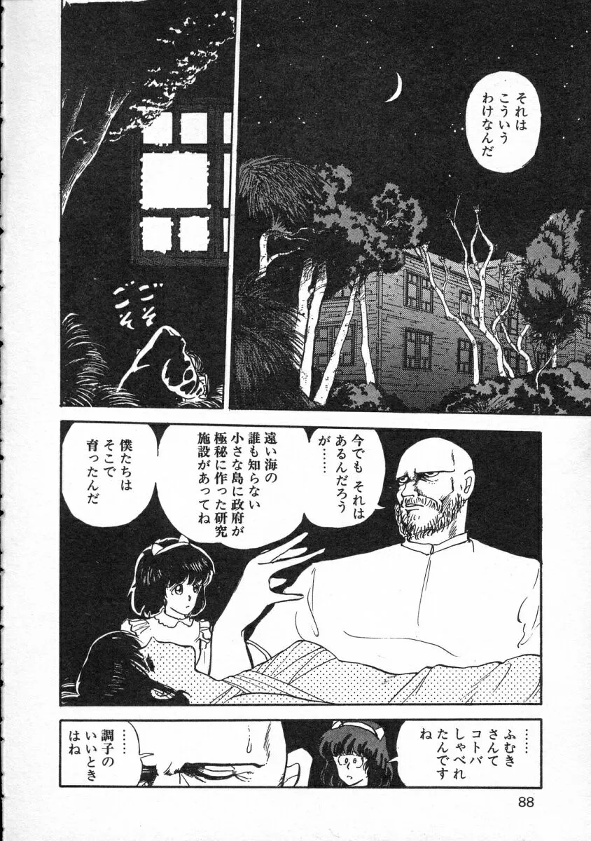 Page 88