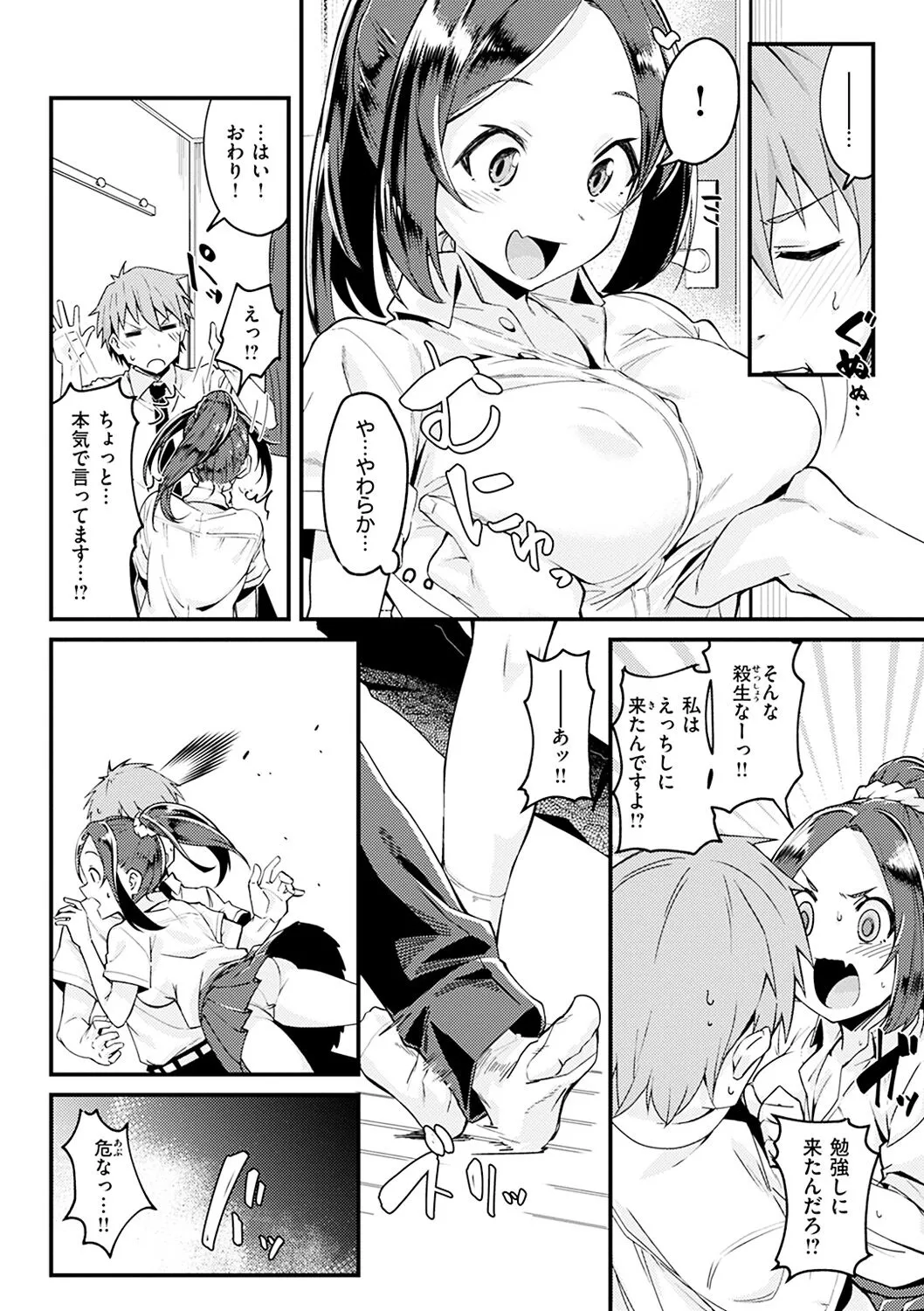 Page 103