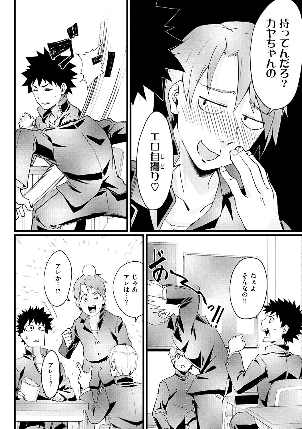 Page 141
