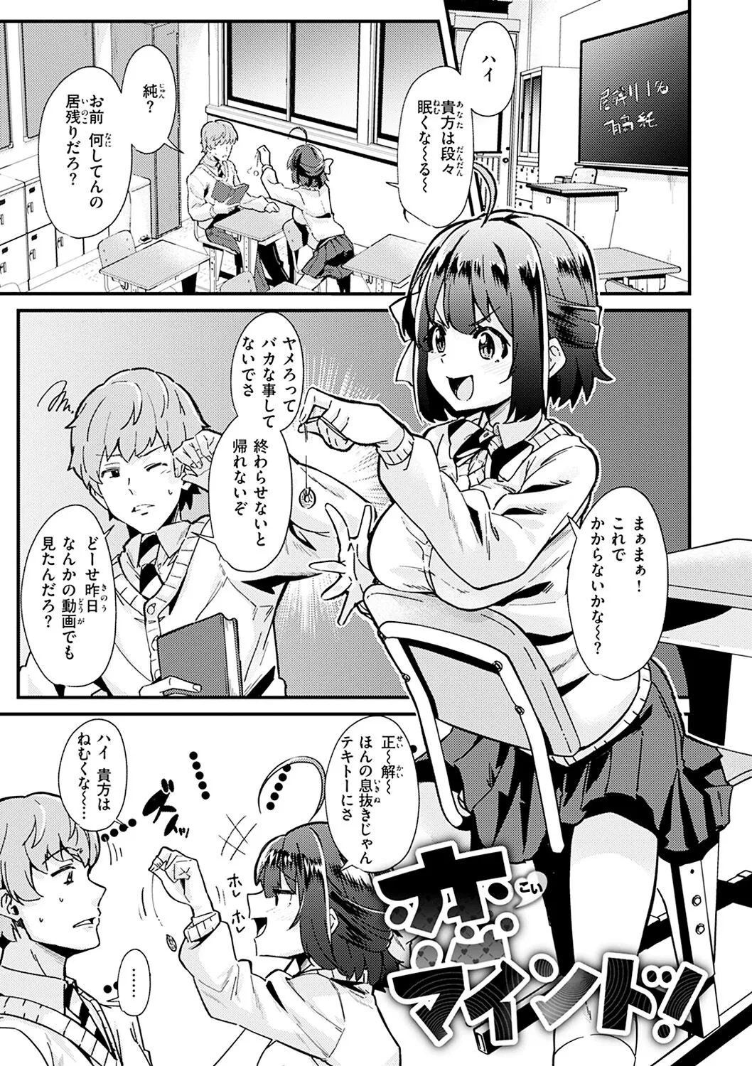 Page 60
