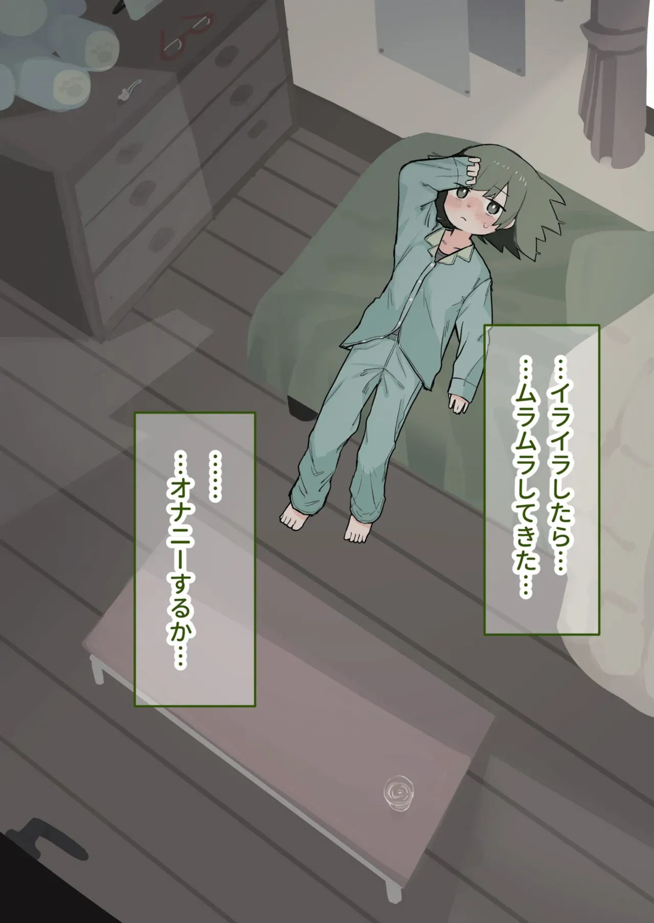 Page 104