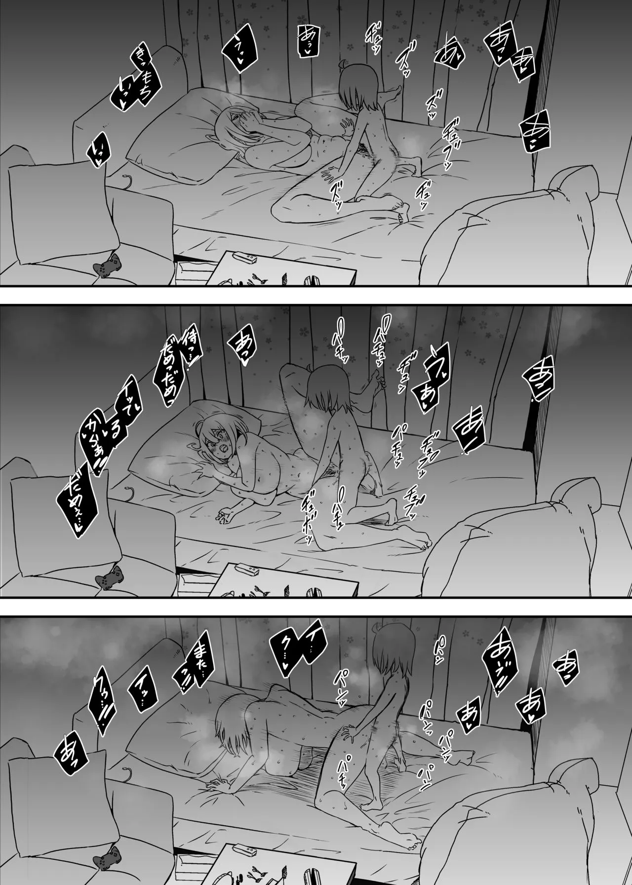 Page 62