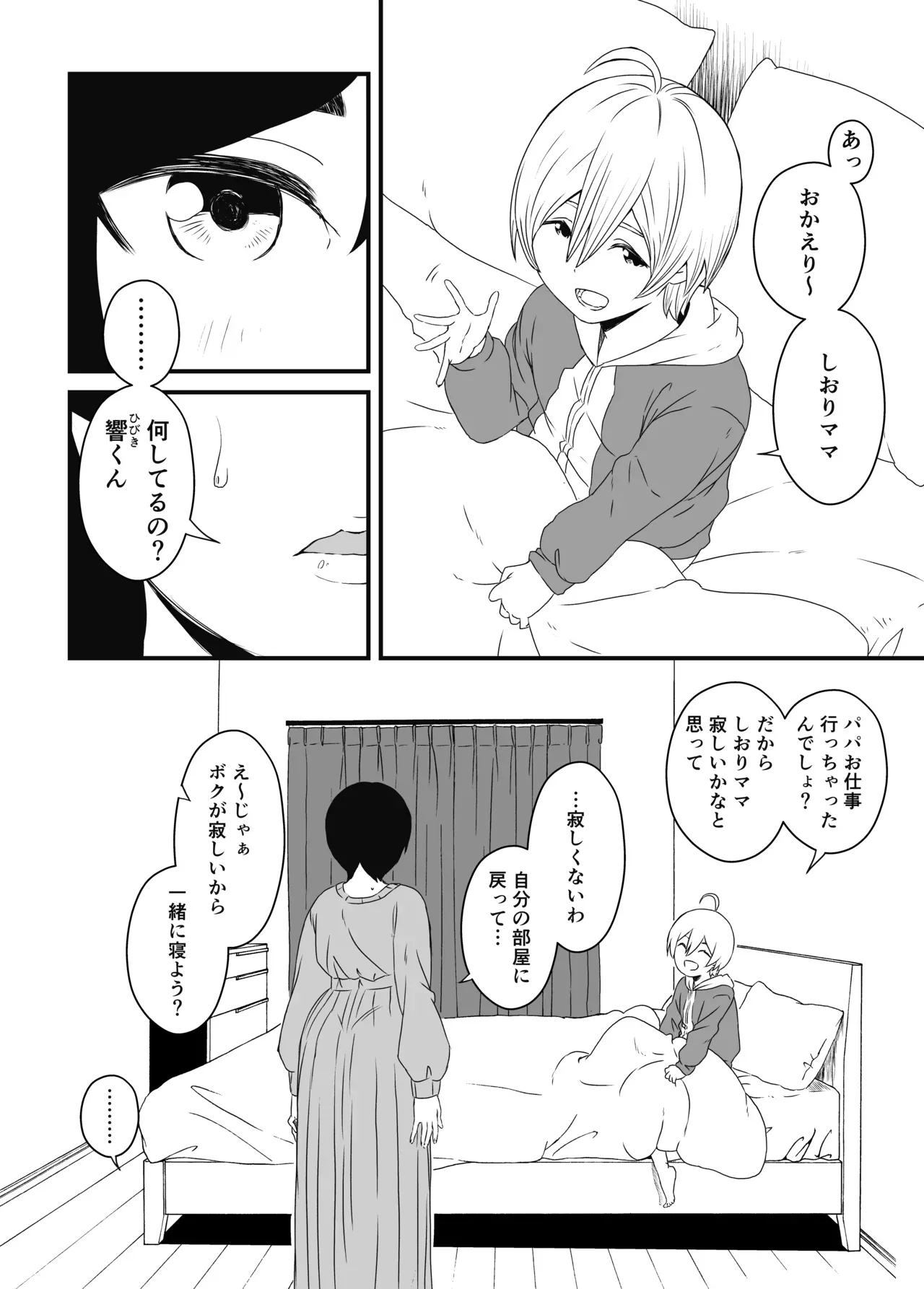 Page 102