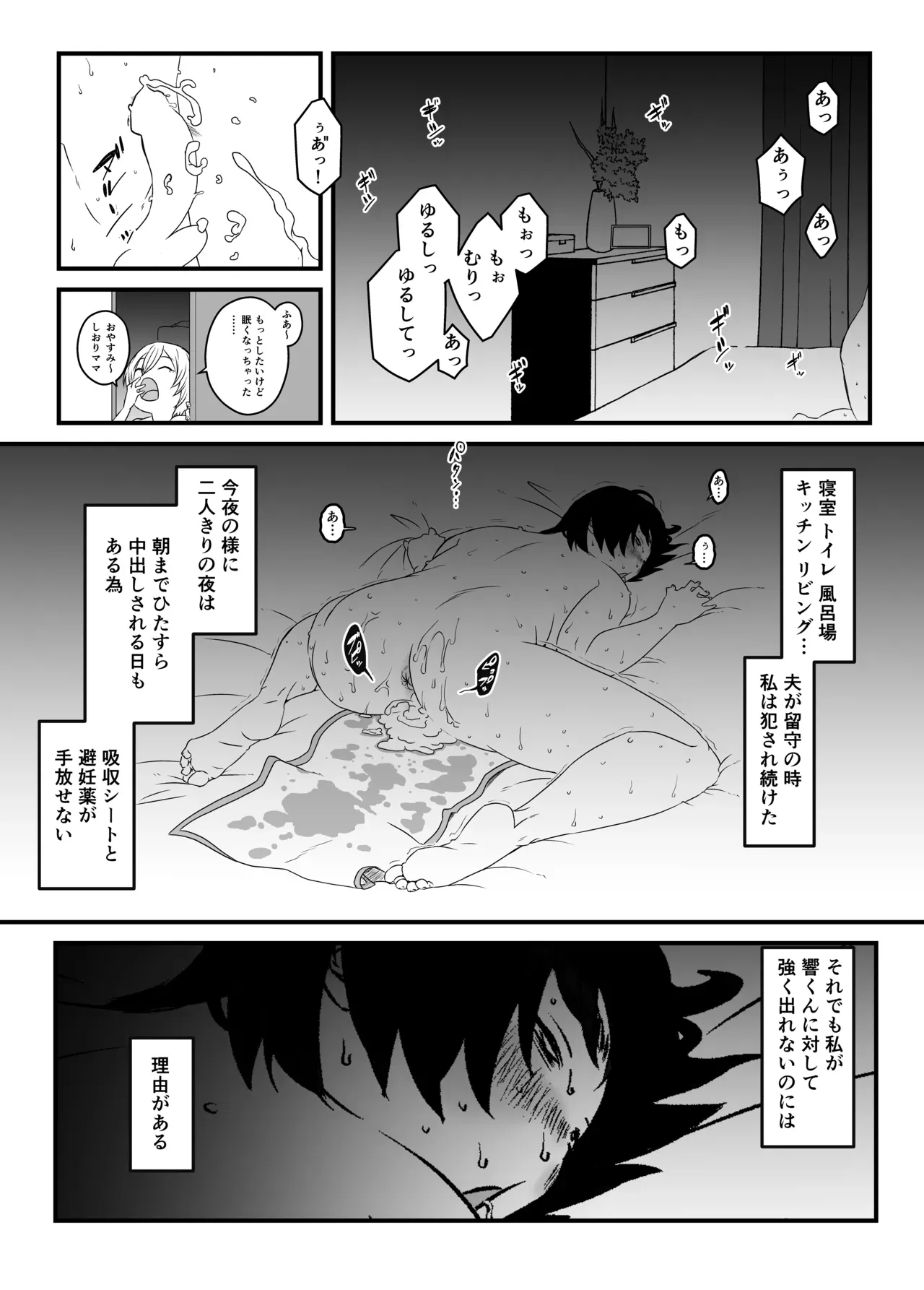 Page 120