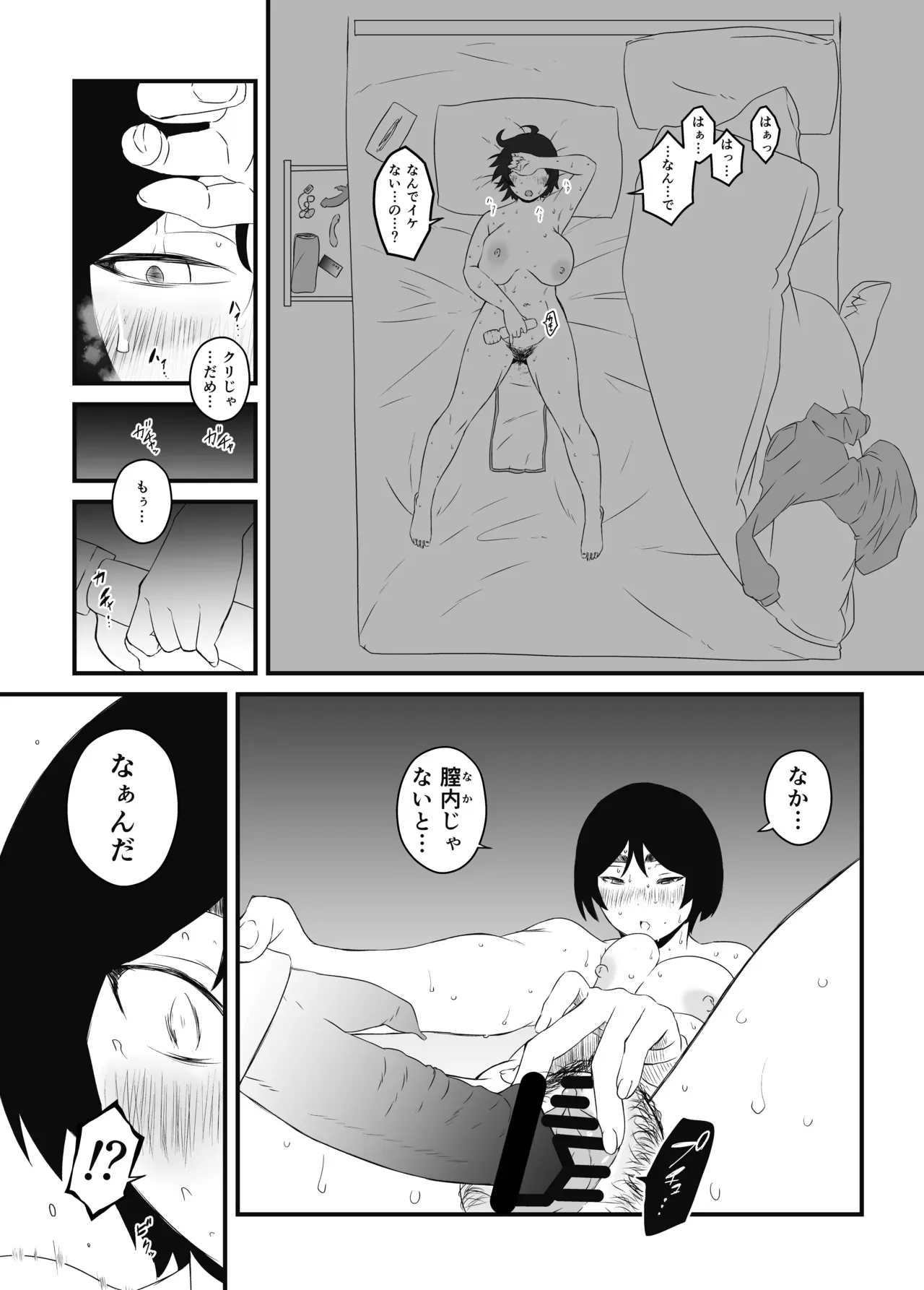 Page 123
