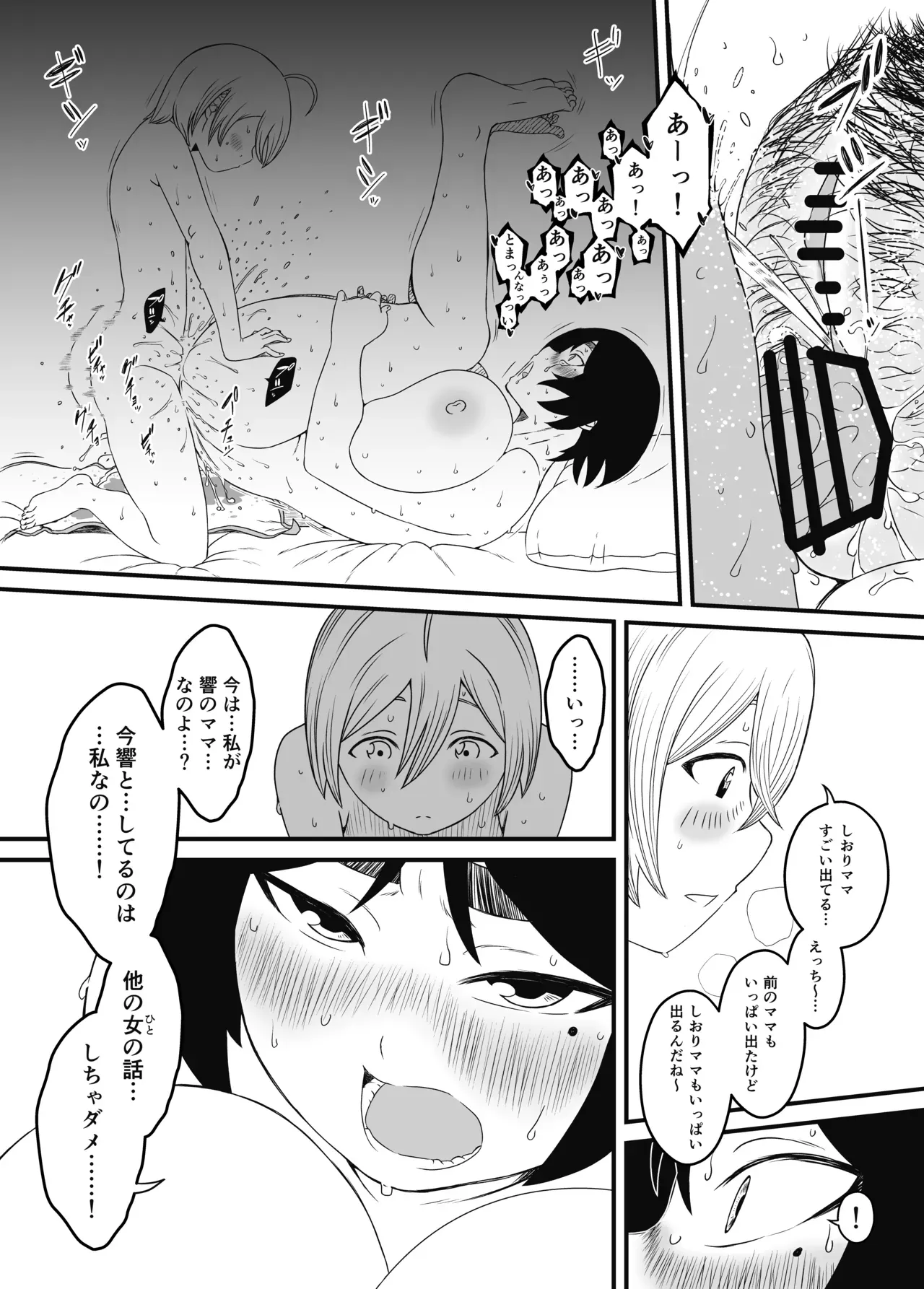 Page 132