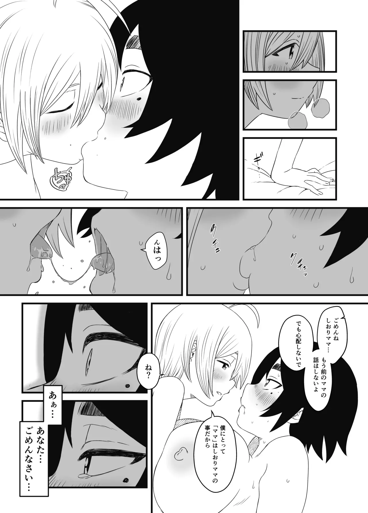 Page 133