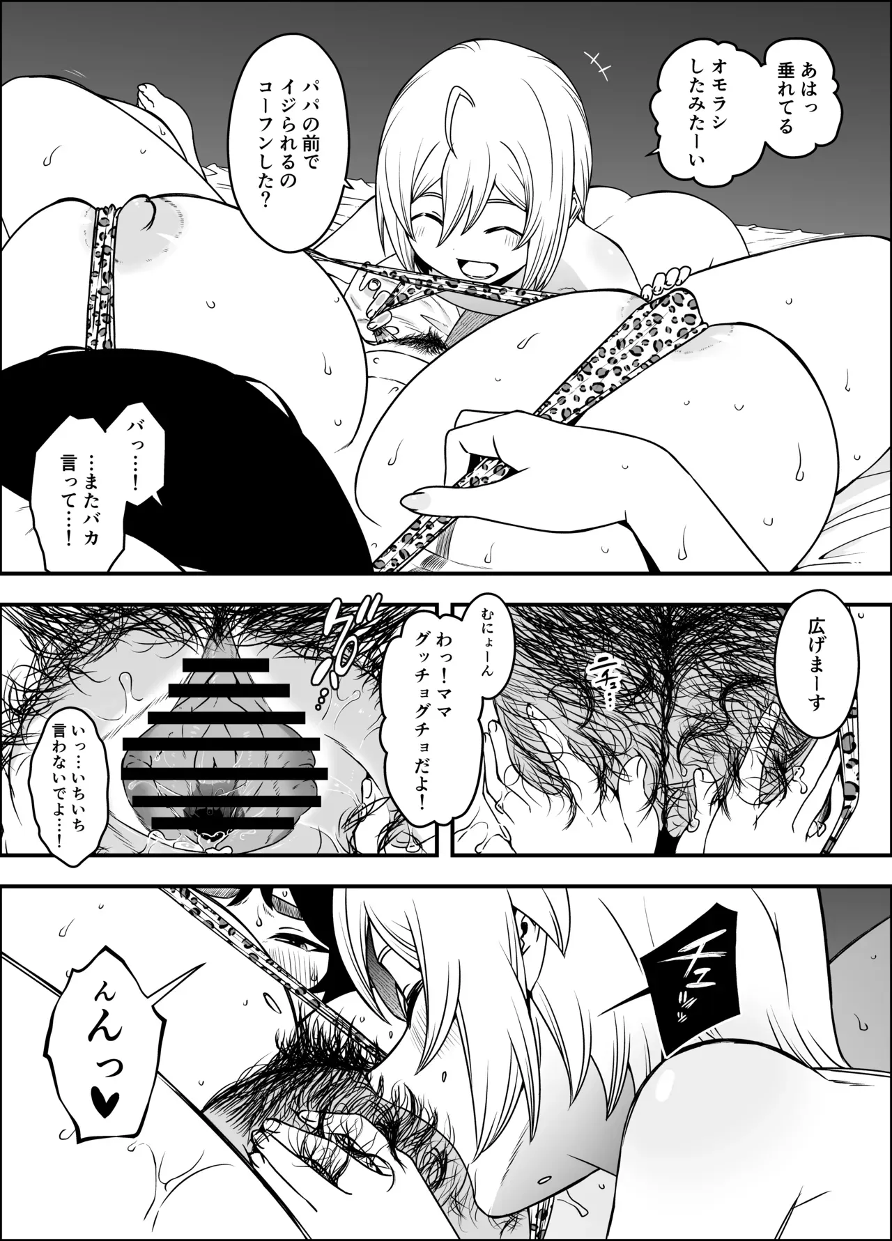 Page 154
