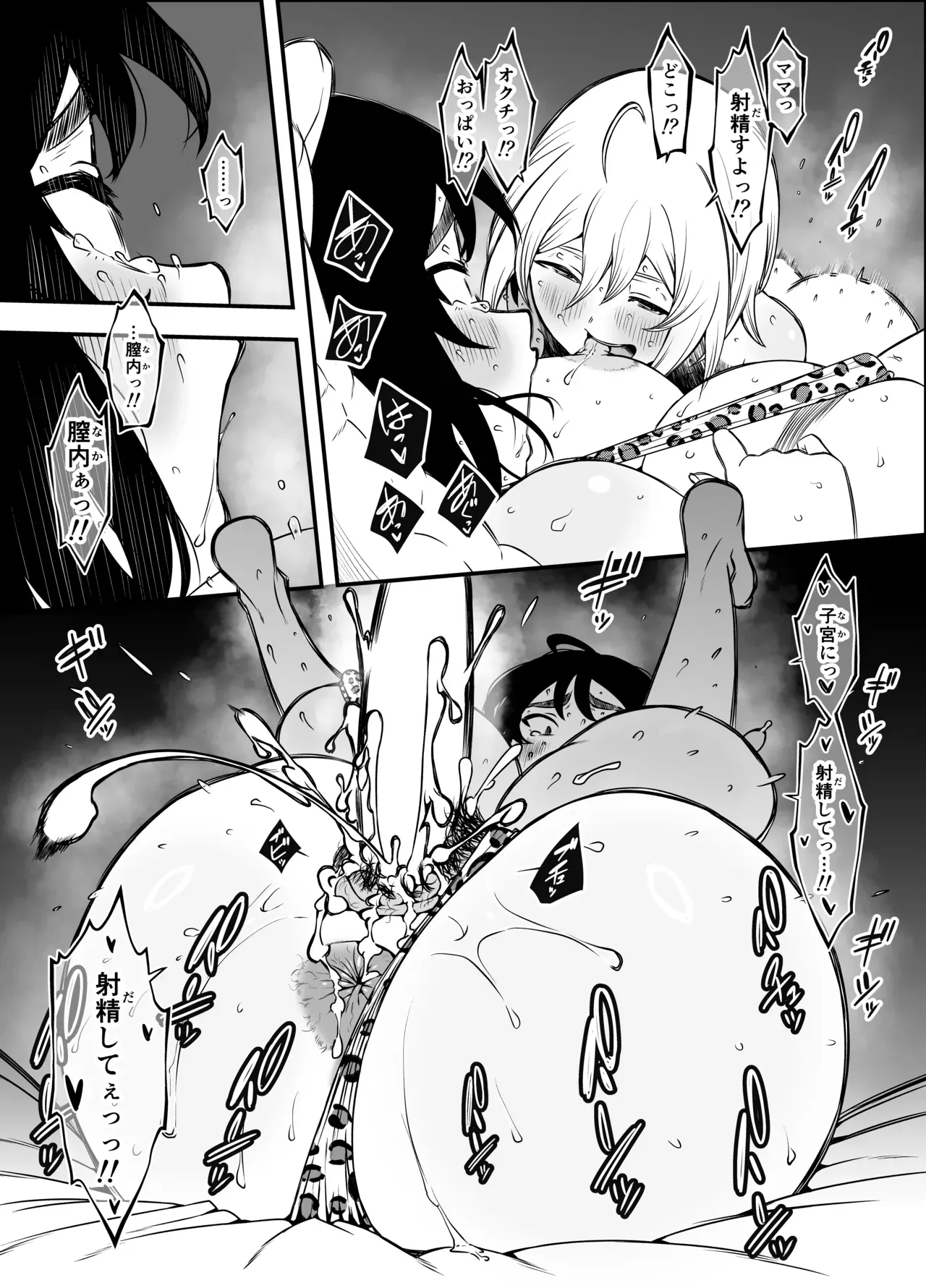 Page 161