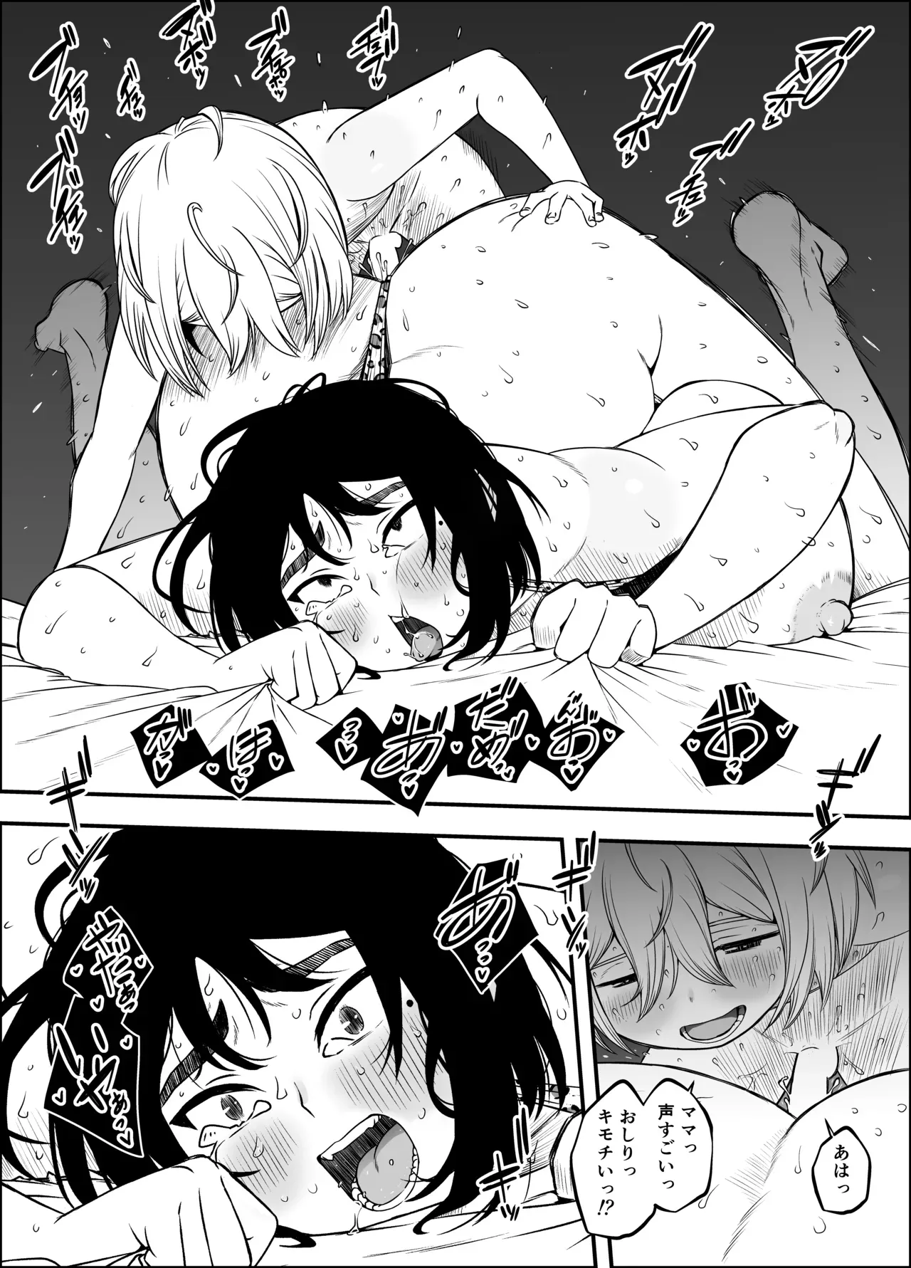 Page 166