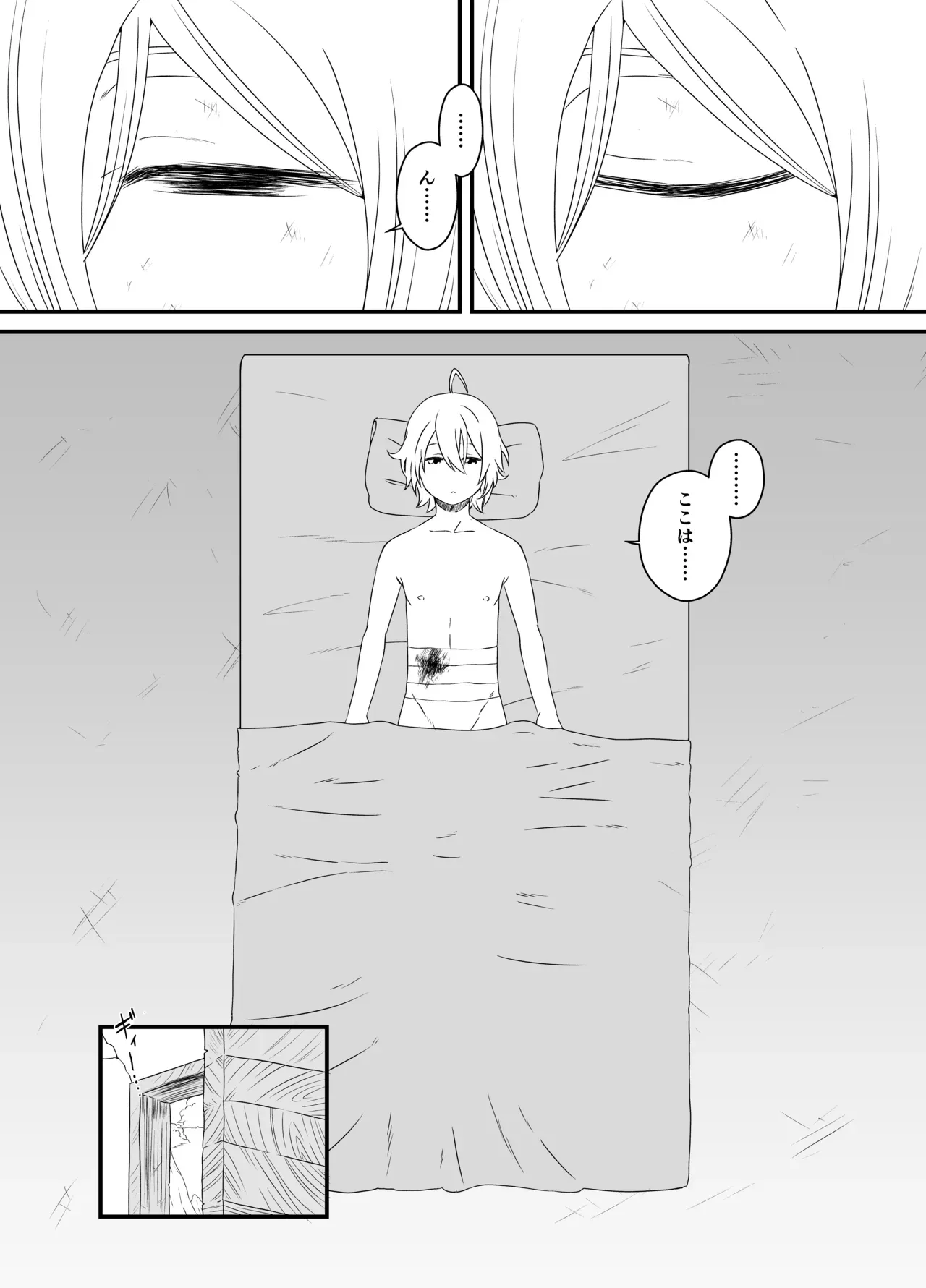 Page 178