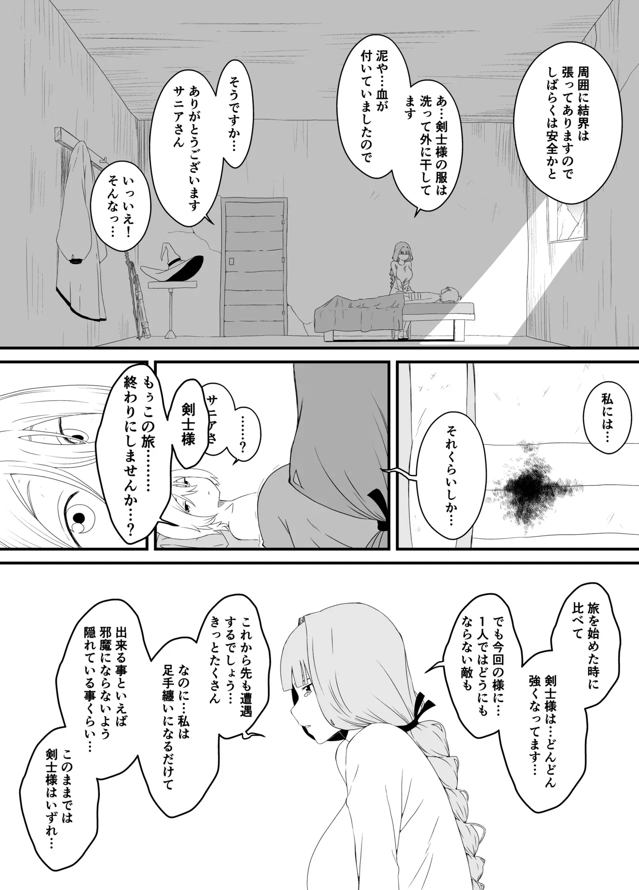 Page 180