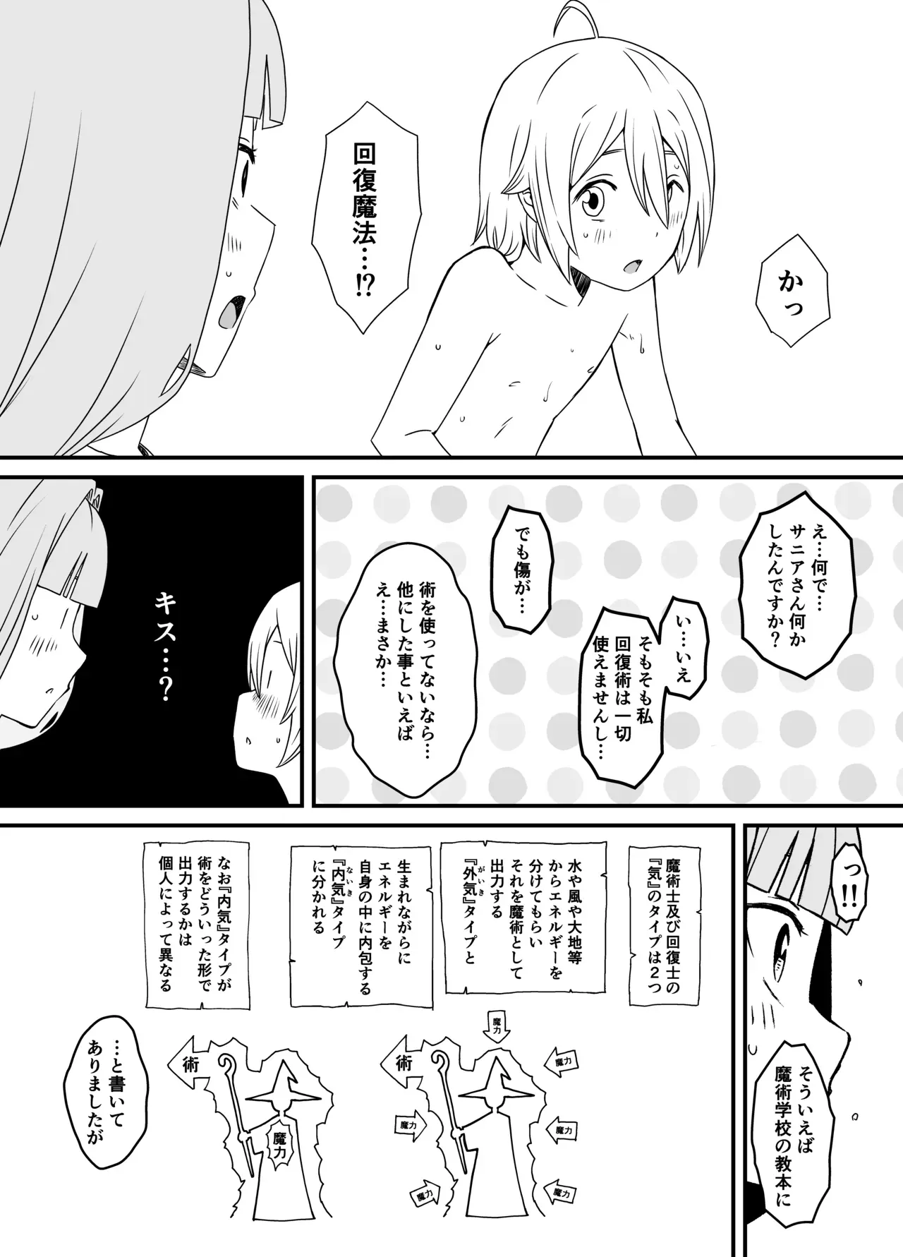 Page 190