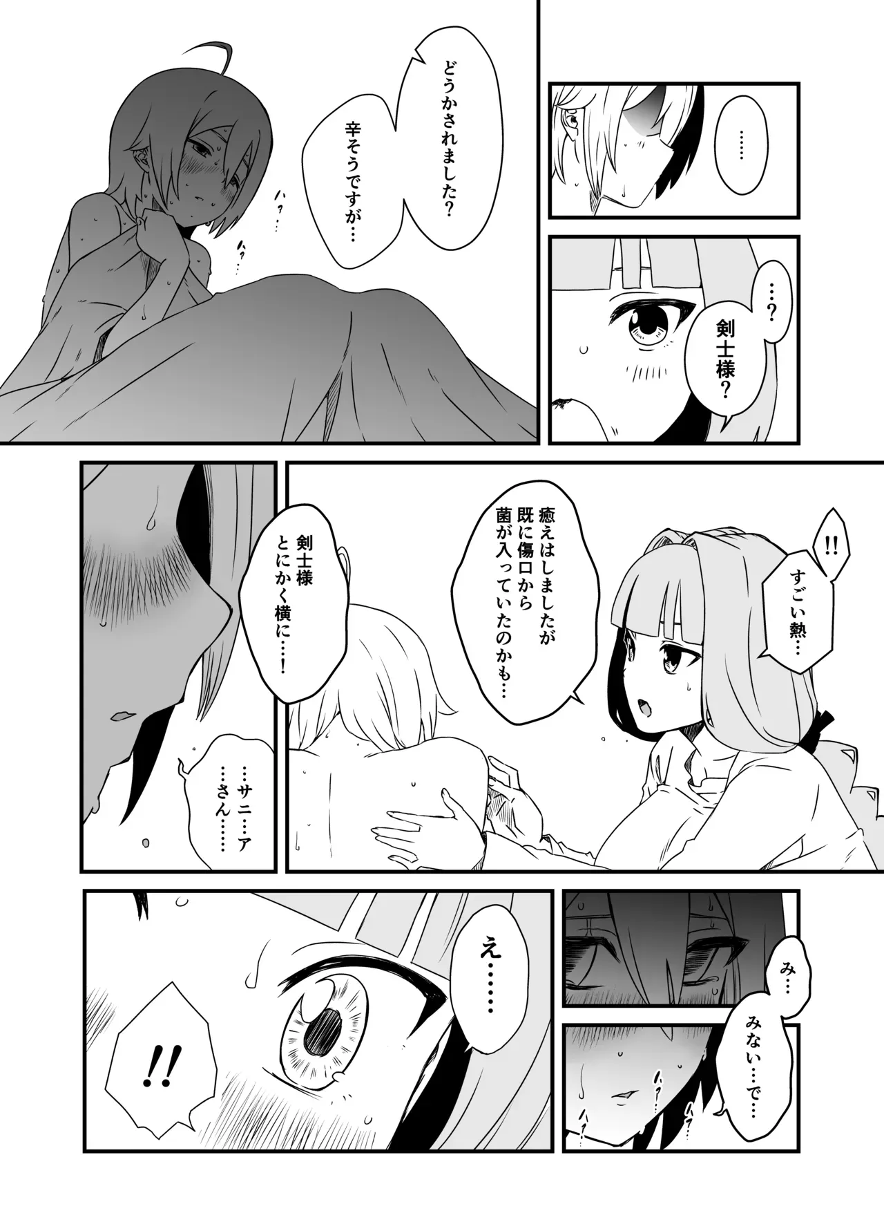 Page 192