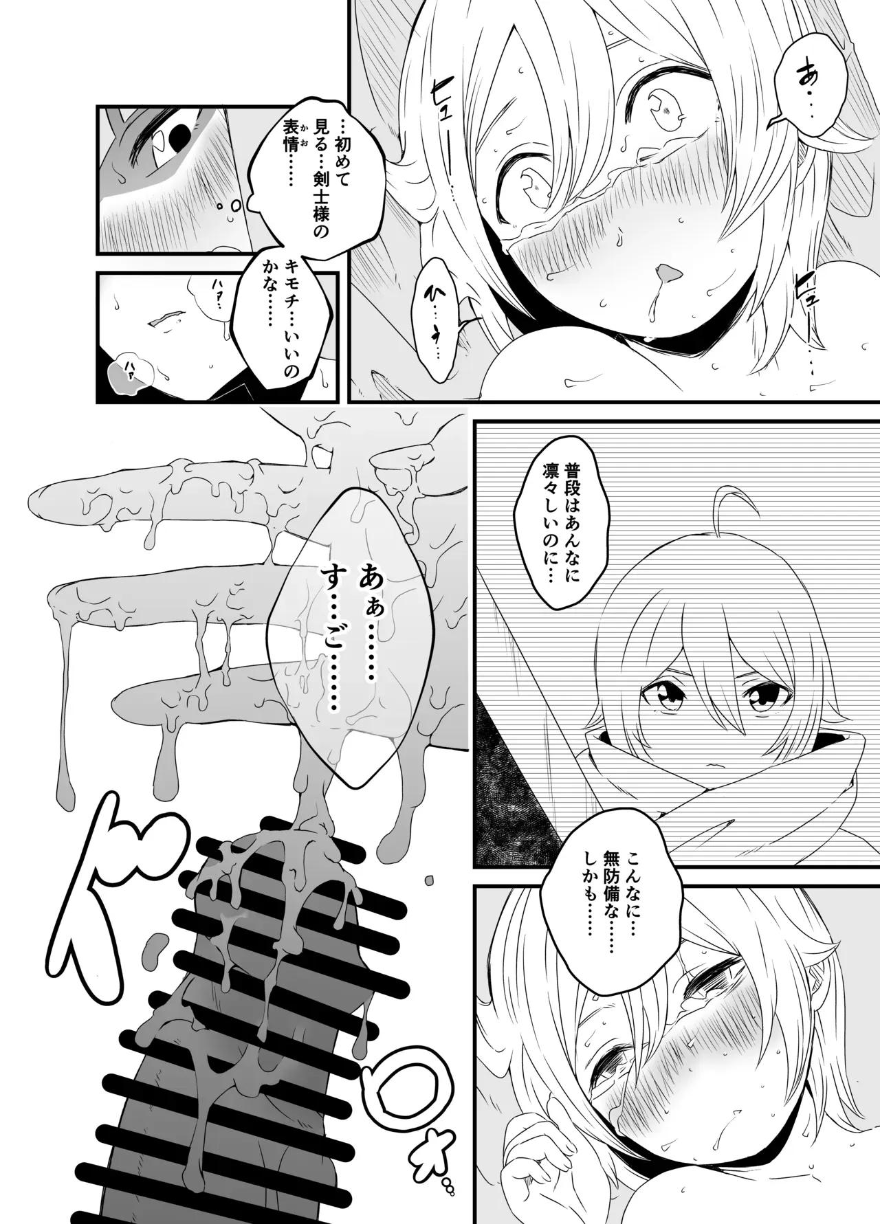 Page 197