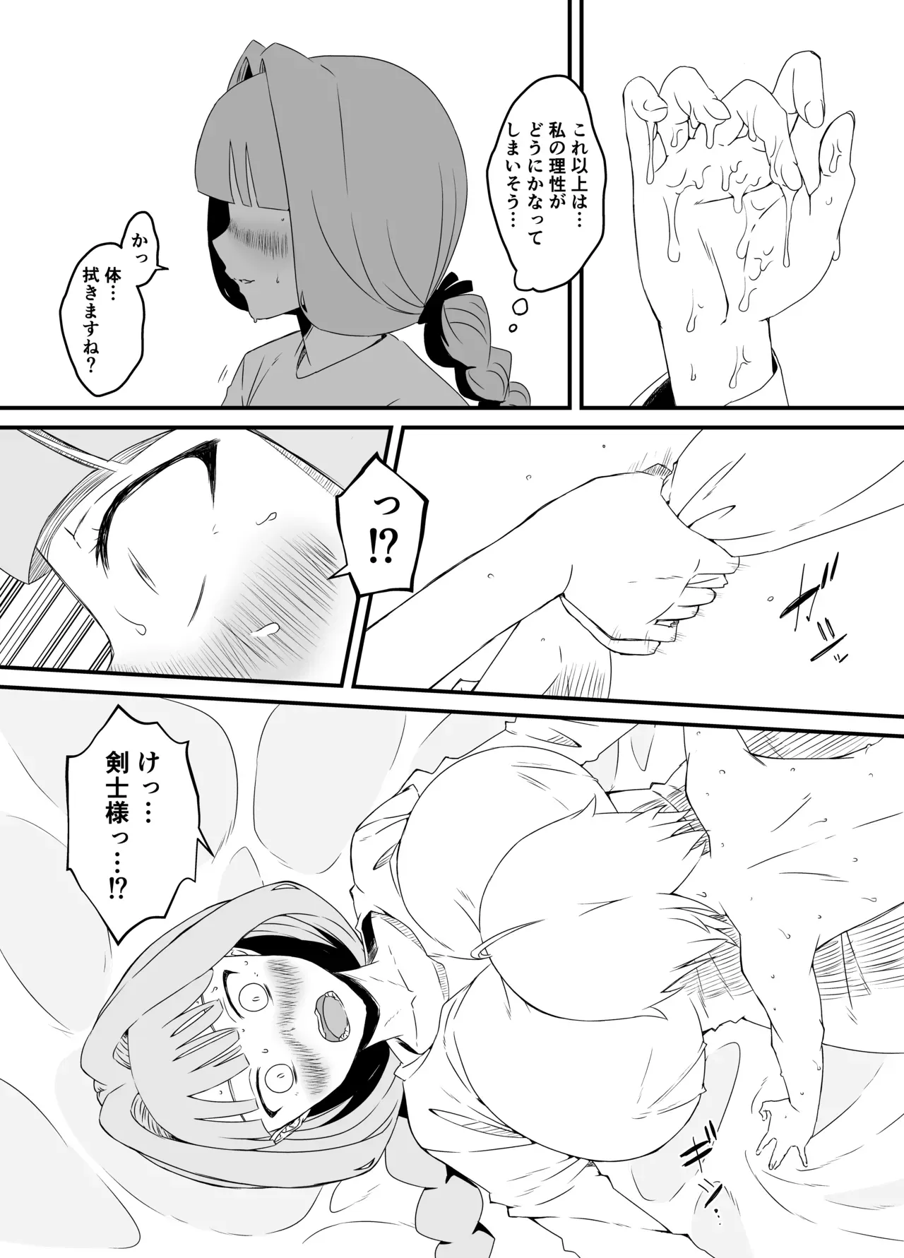 Page 198