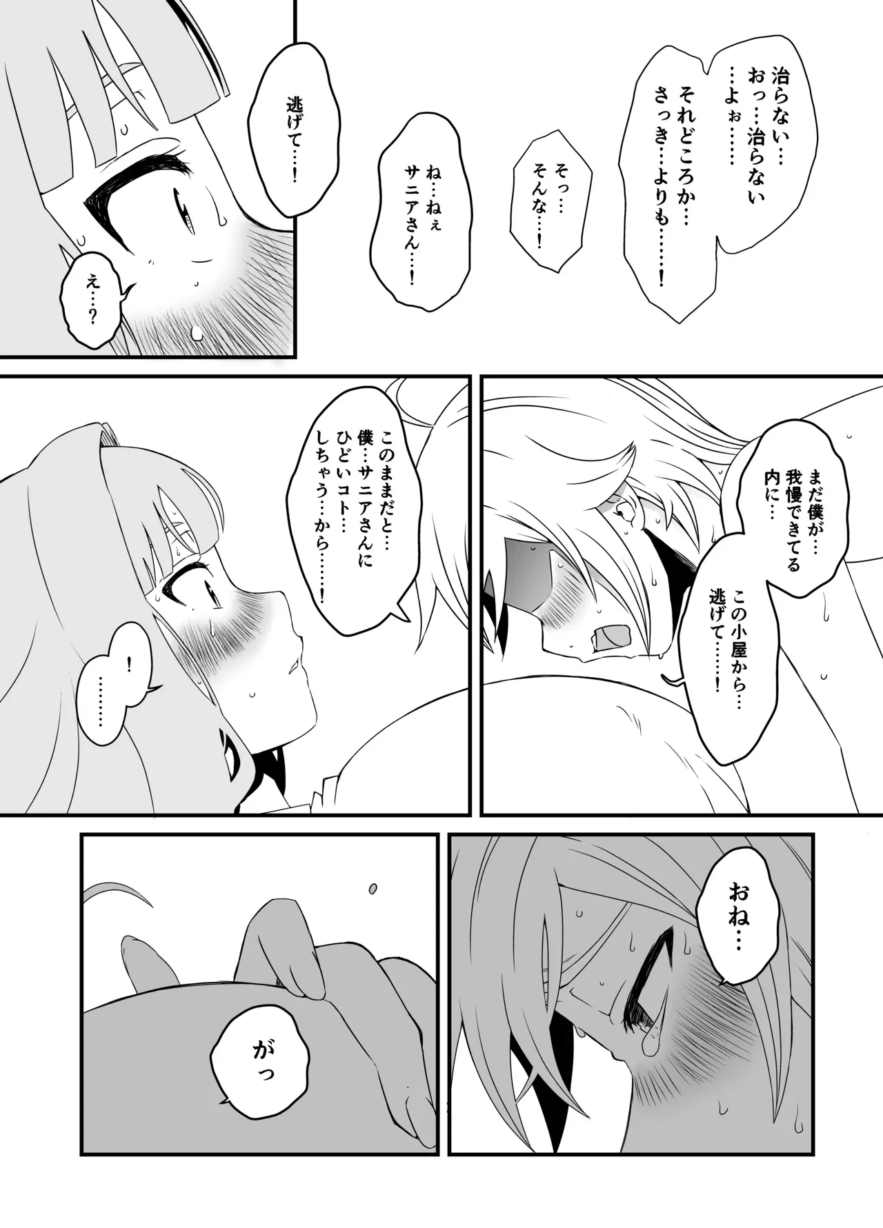Page 200