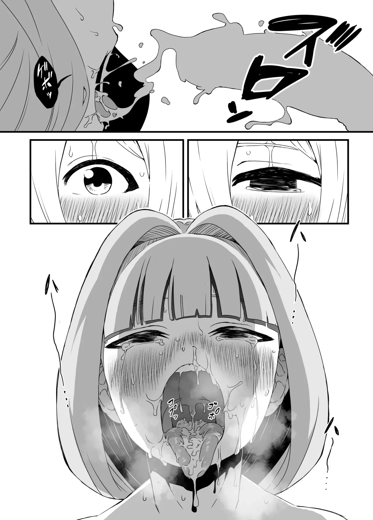 Page 205