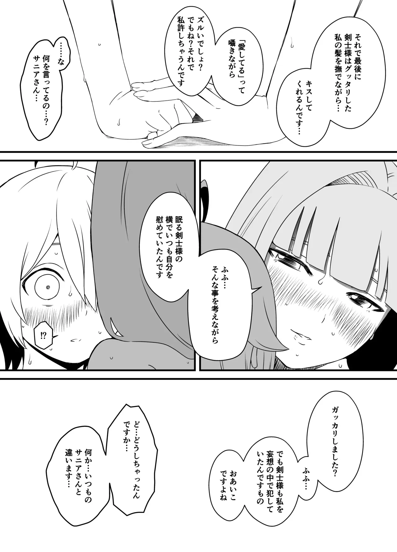 Page 209