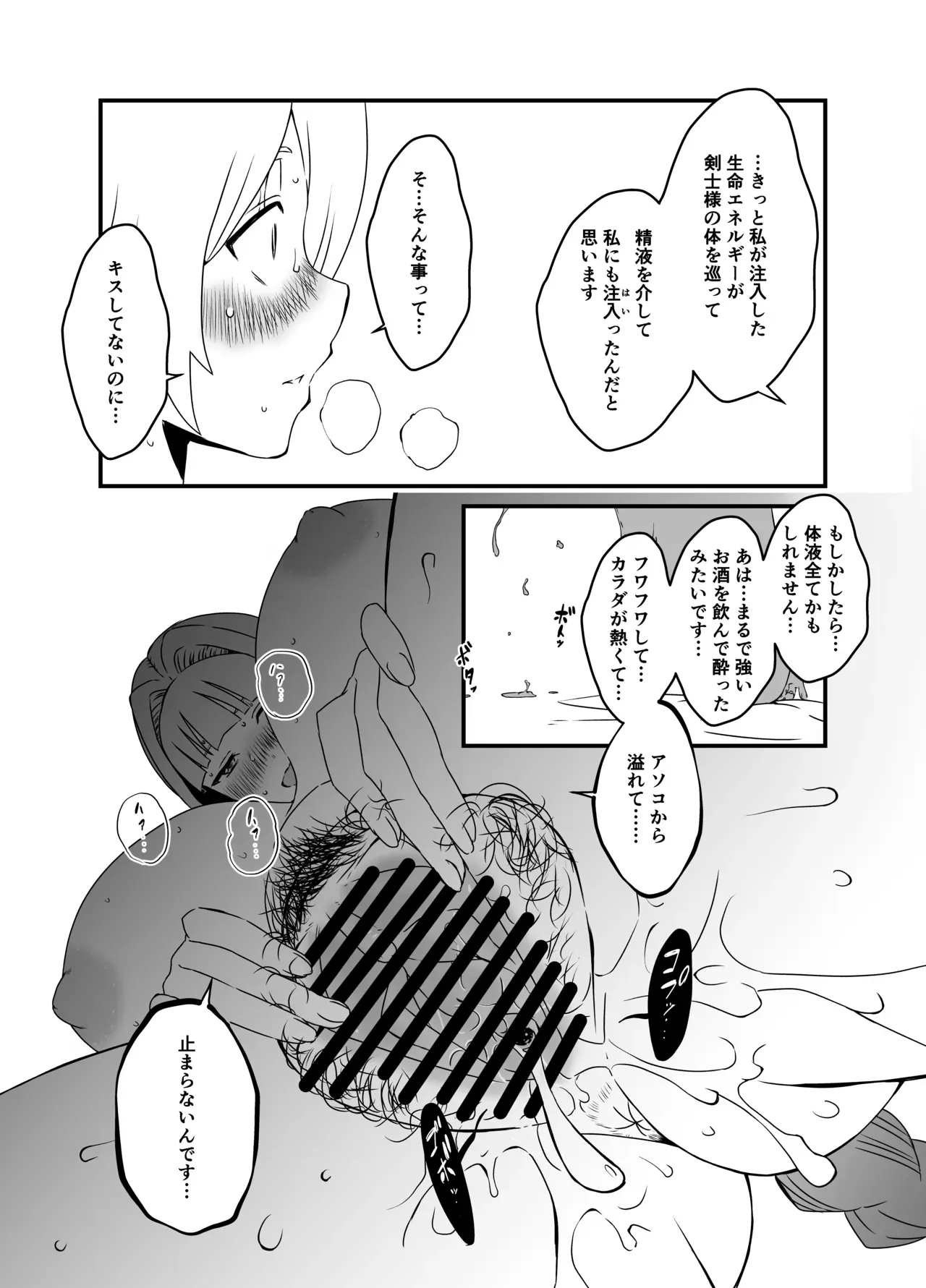Page 210