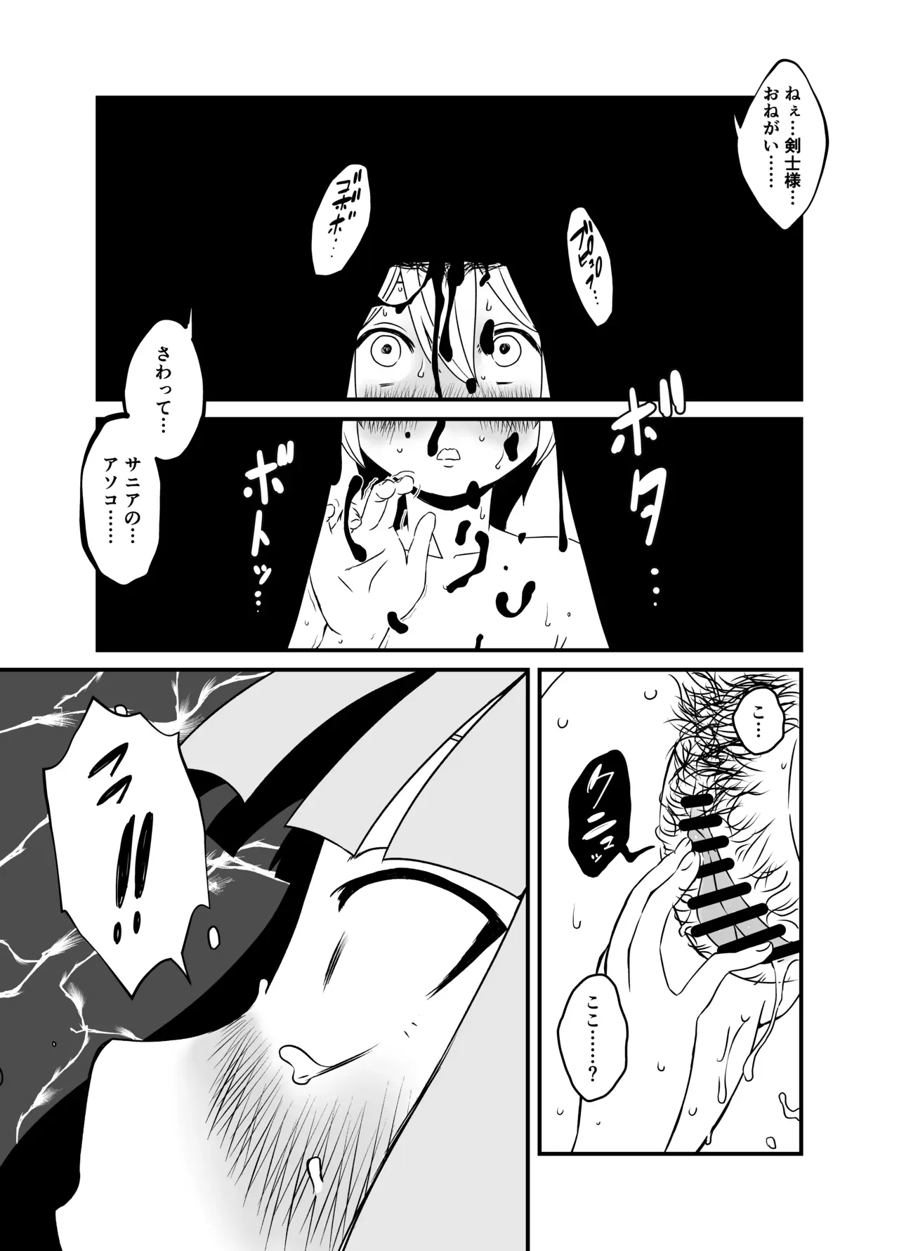Page 211