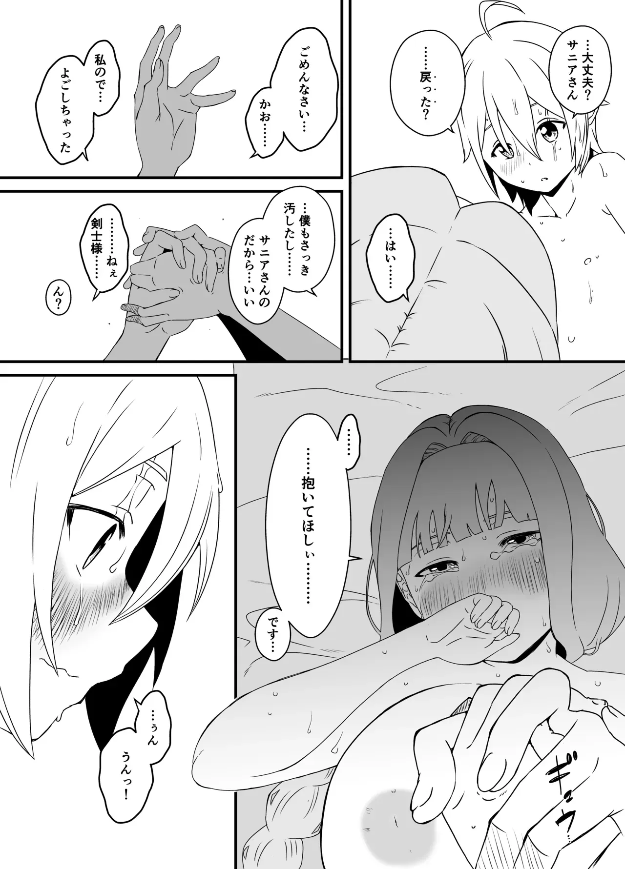 Page 213