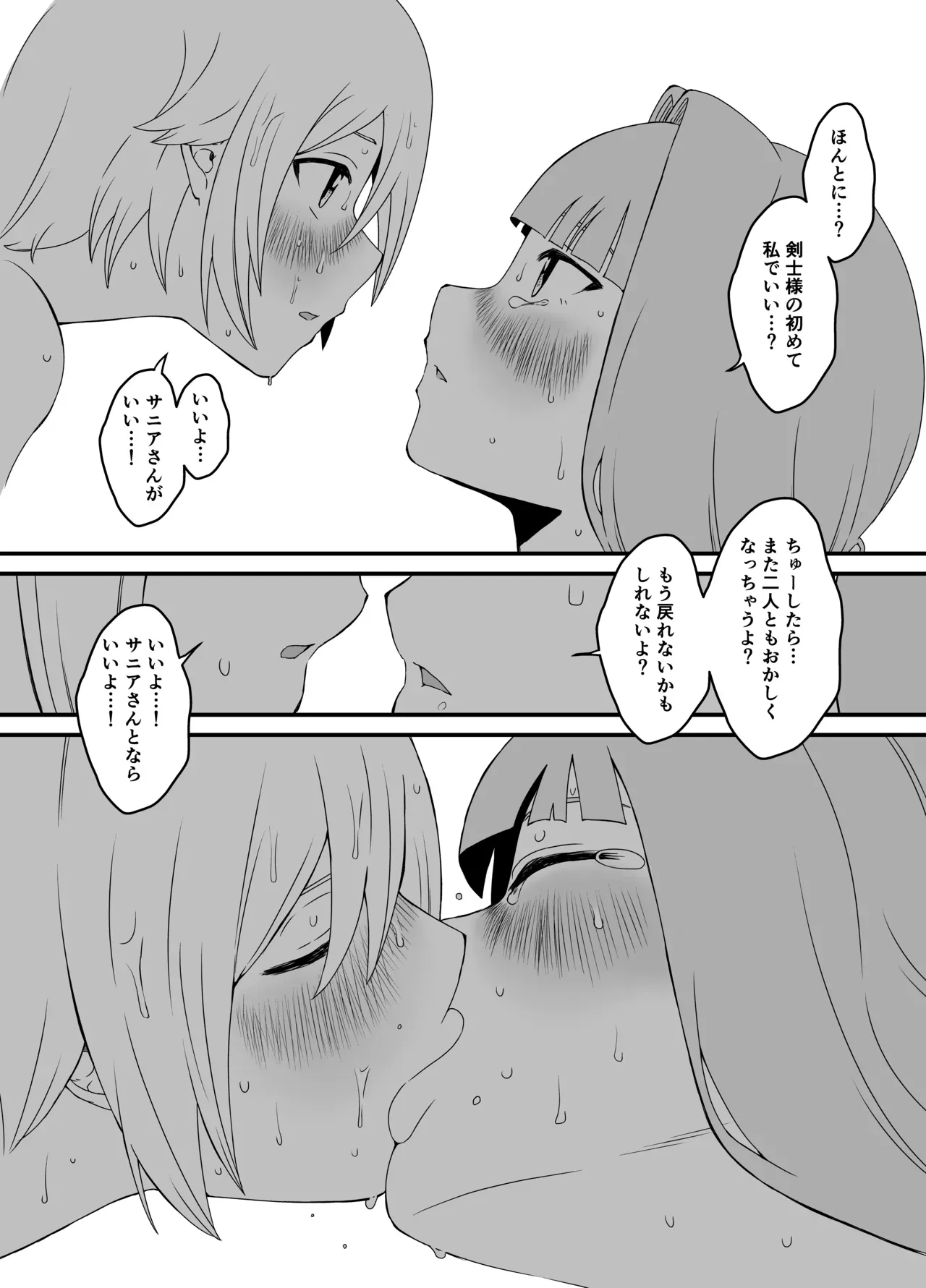 Page 214
