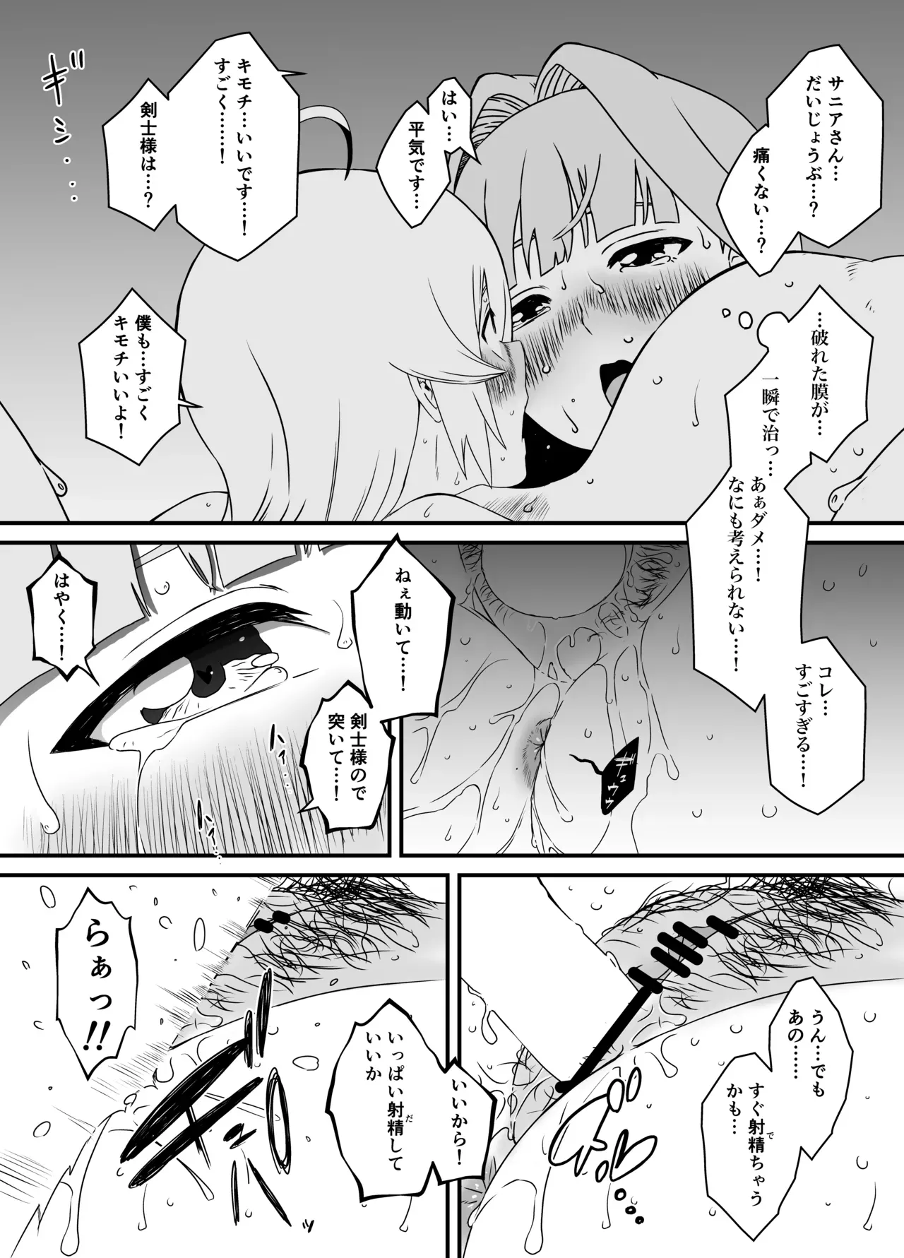 Page 218