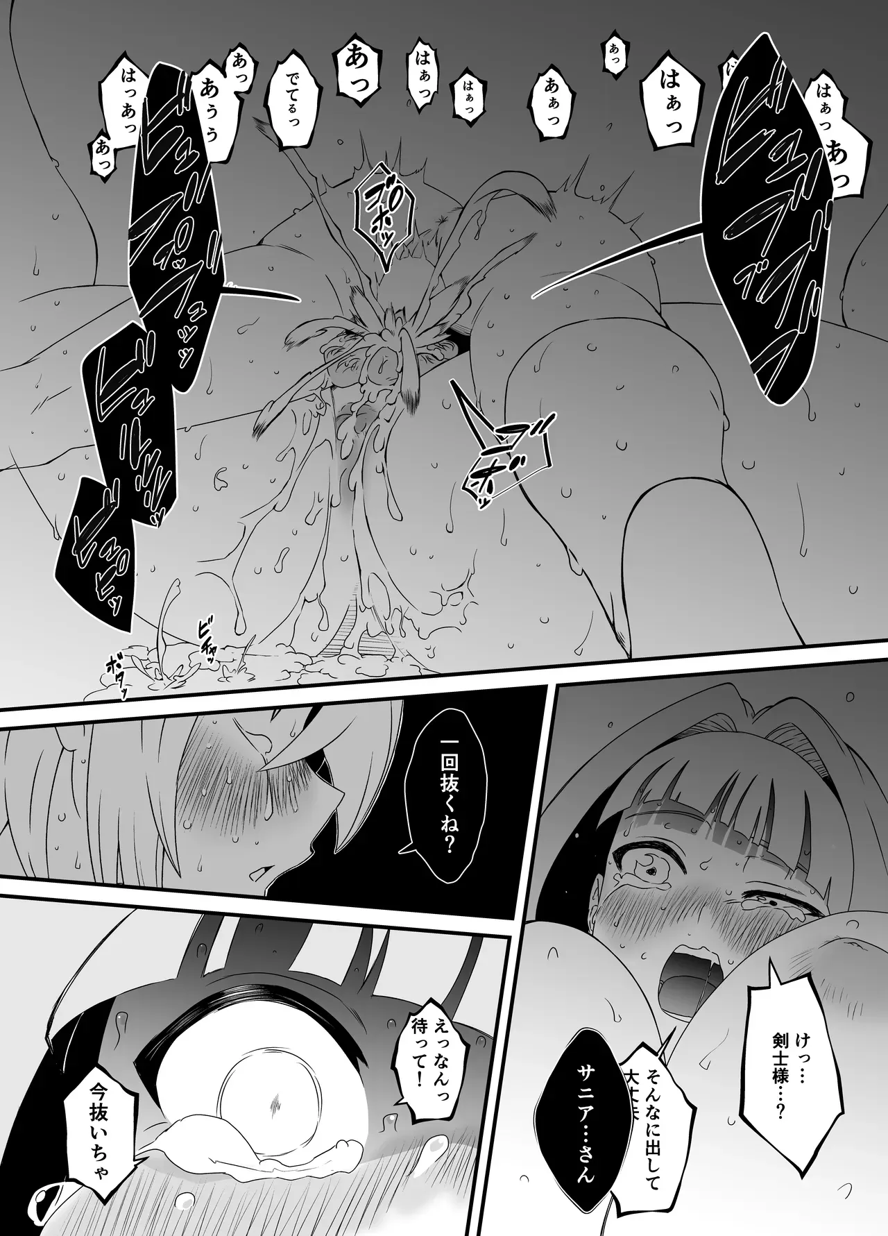 Page 222