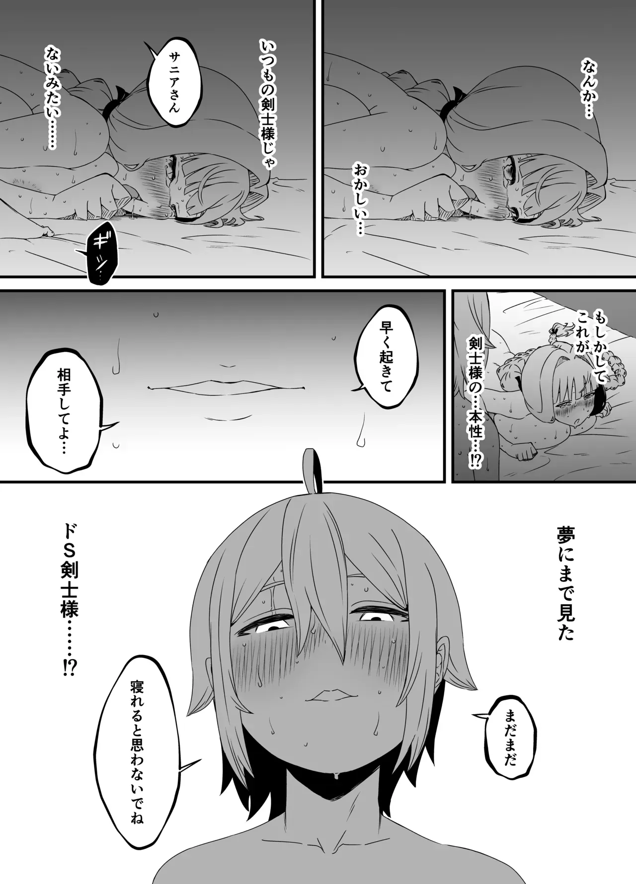 Page 228