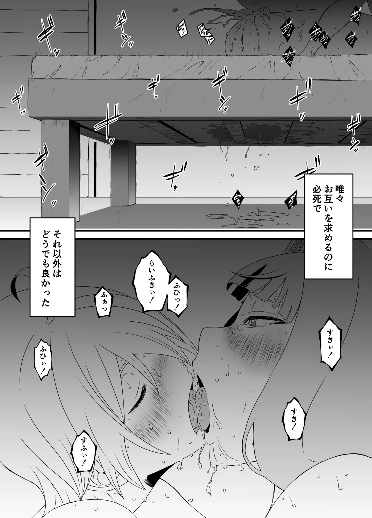 Page 231