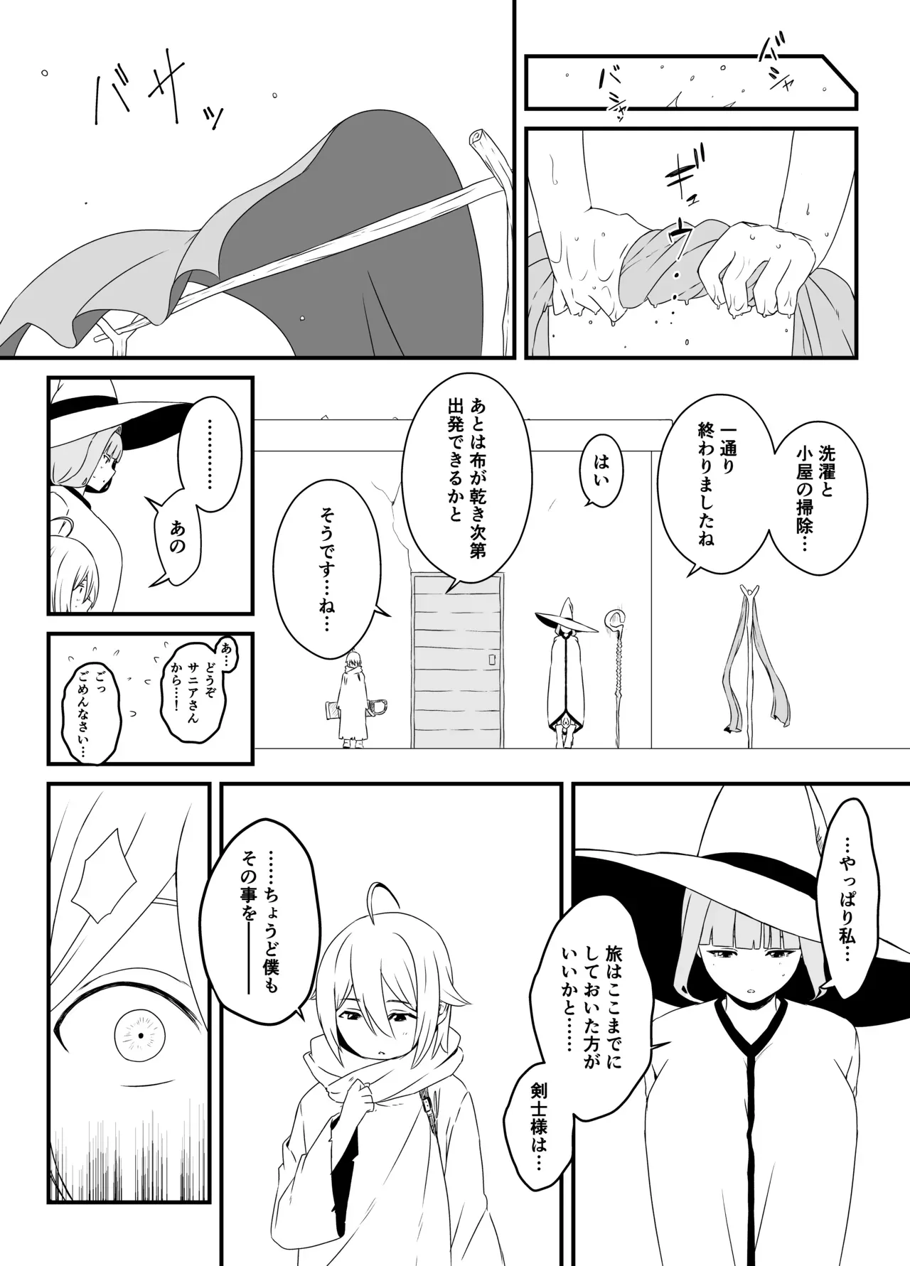 Page 234