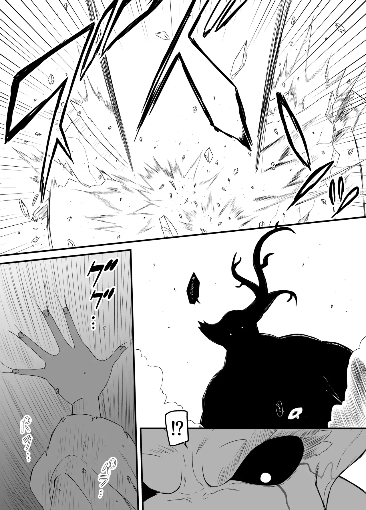 Page 235