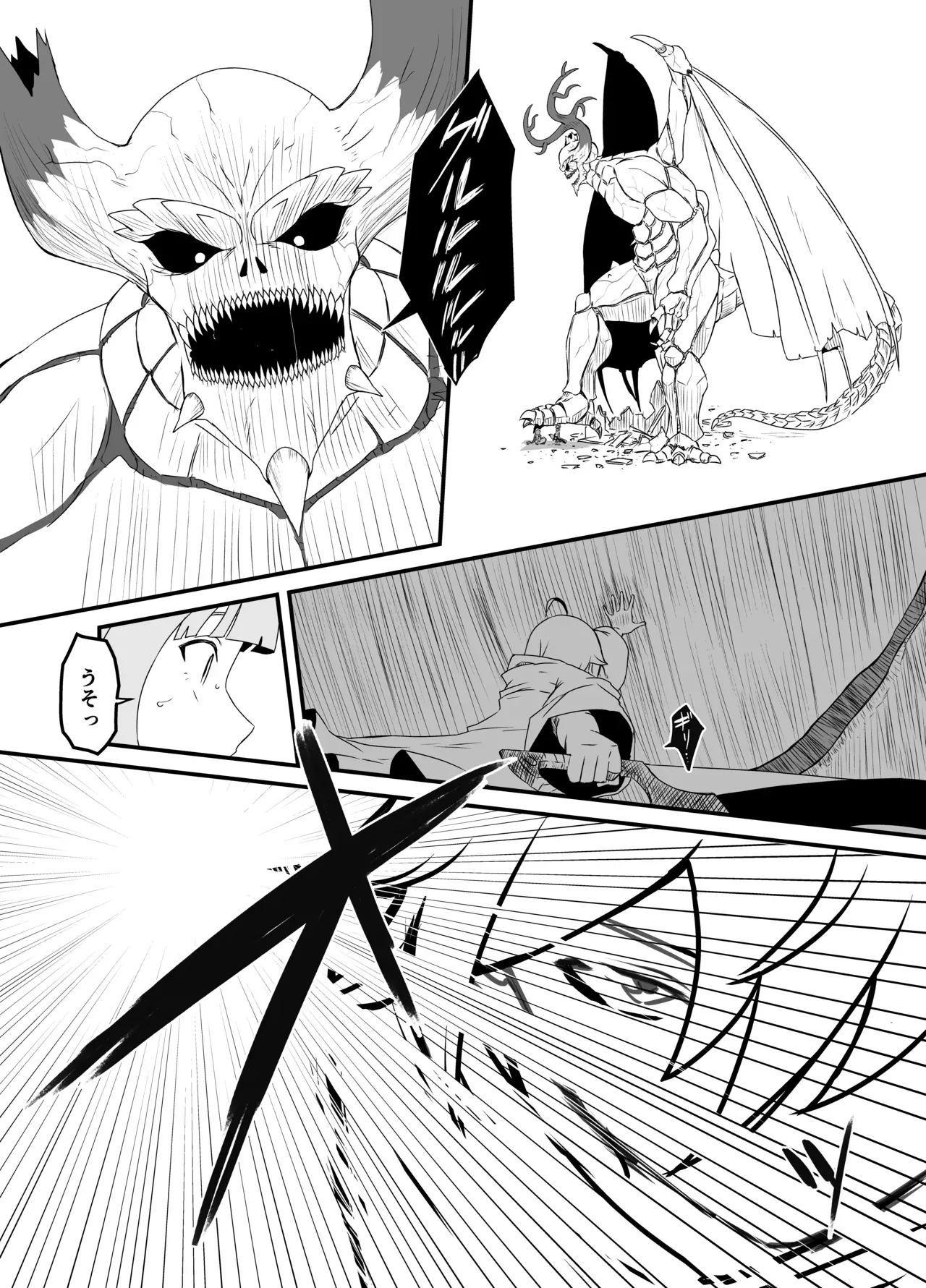 Page 236