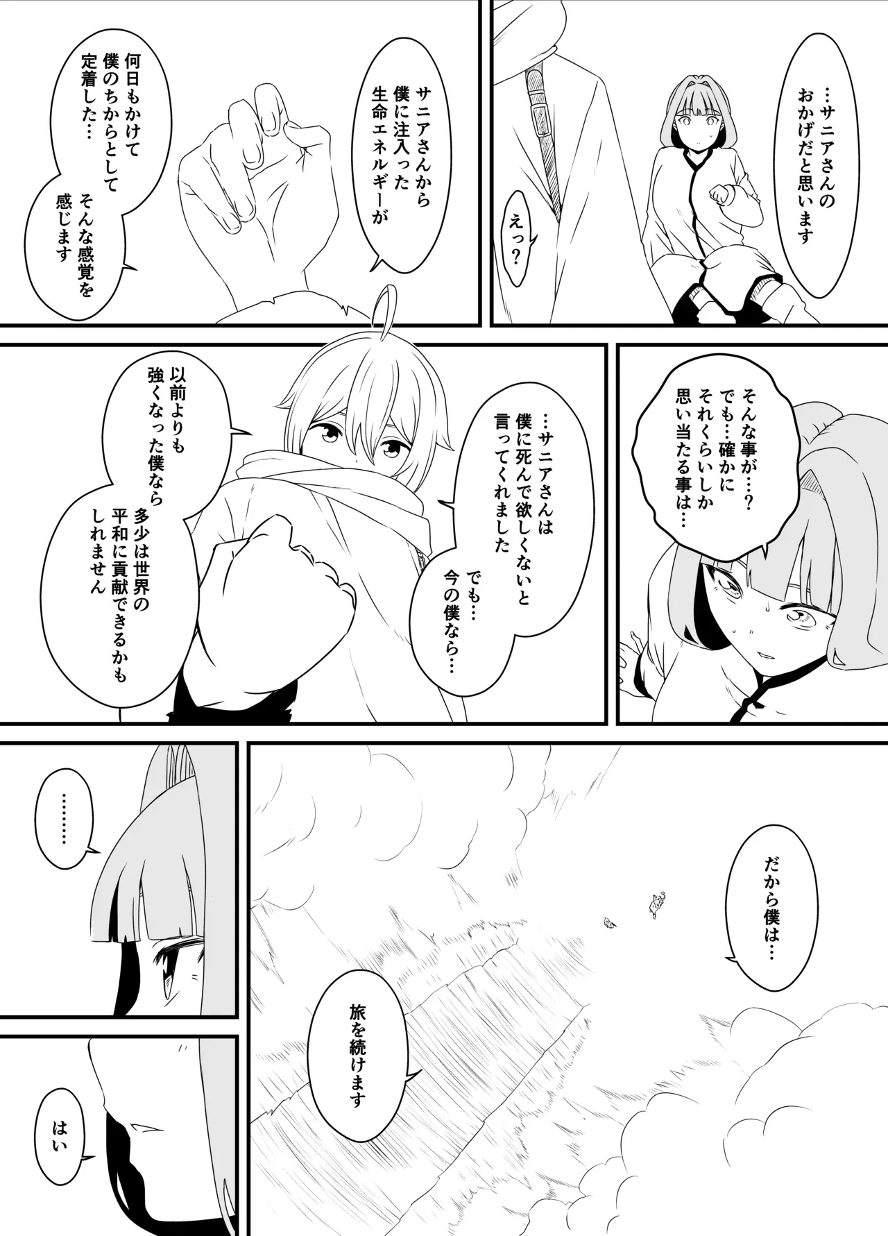 Page 239