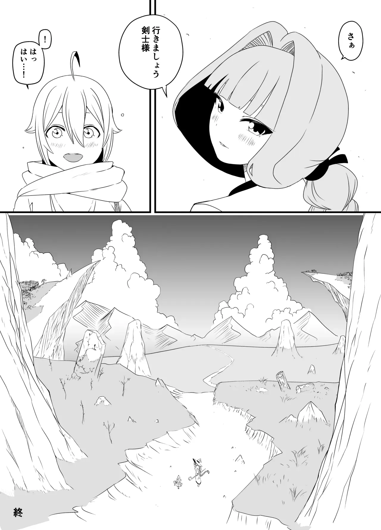 Page 241
