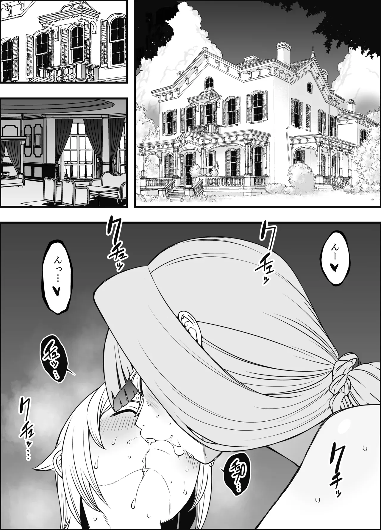 Page 246
