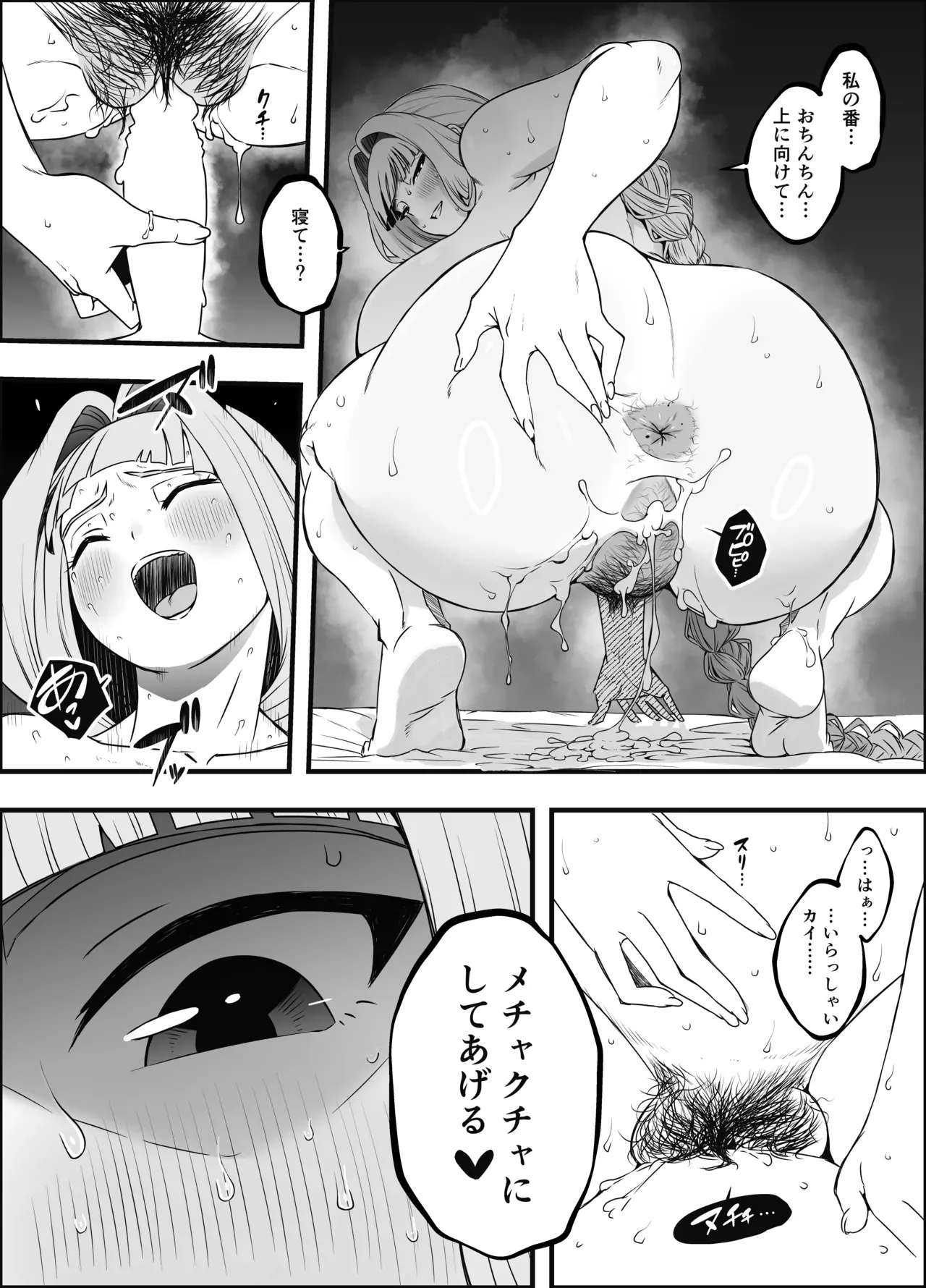 Page 259