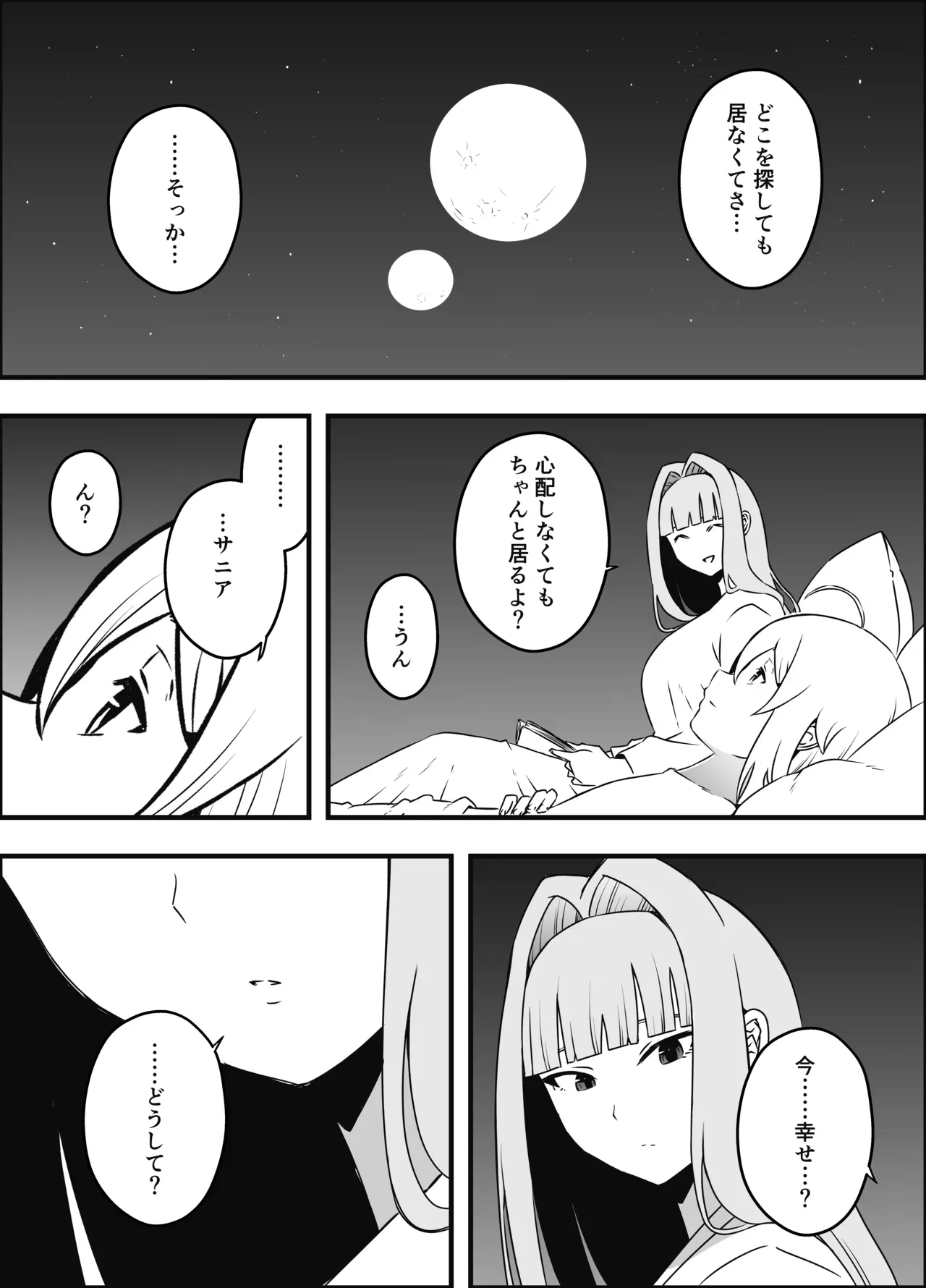Page 266