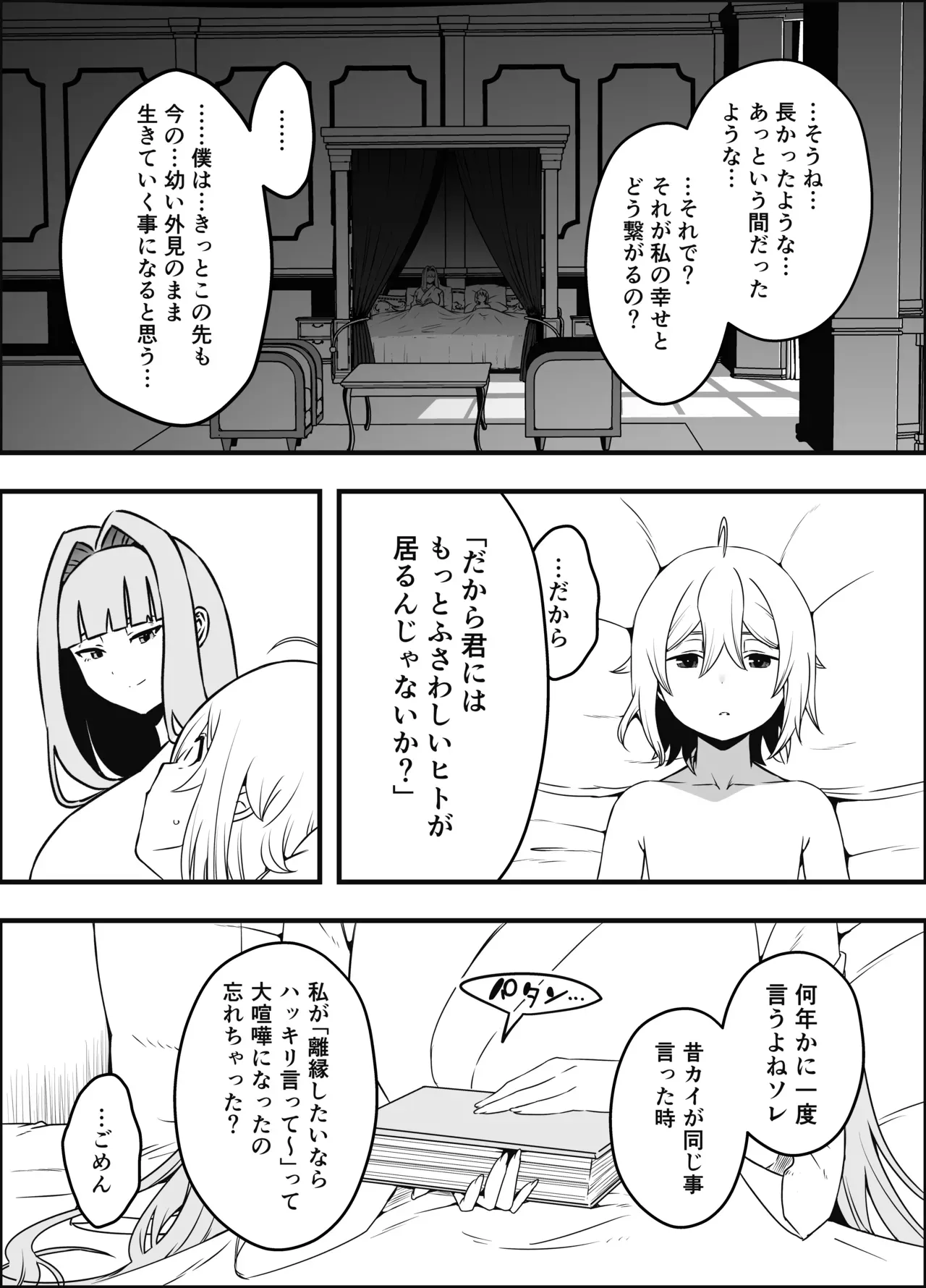 Page 268