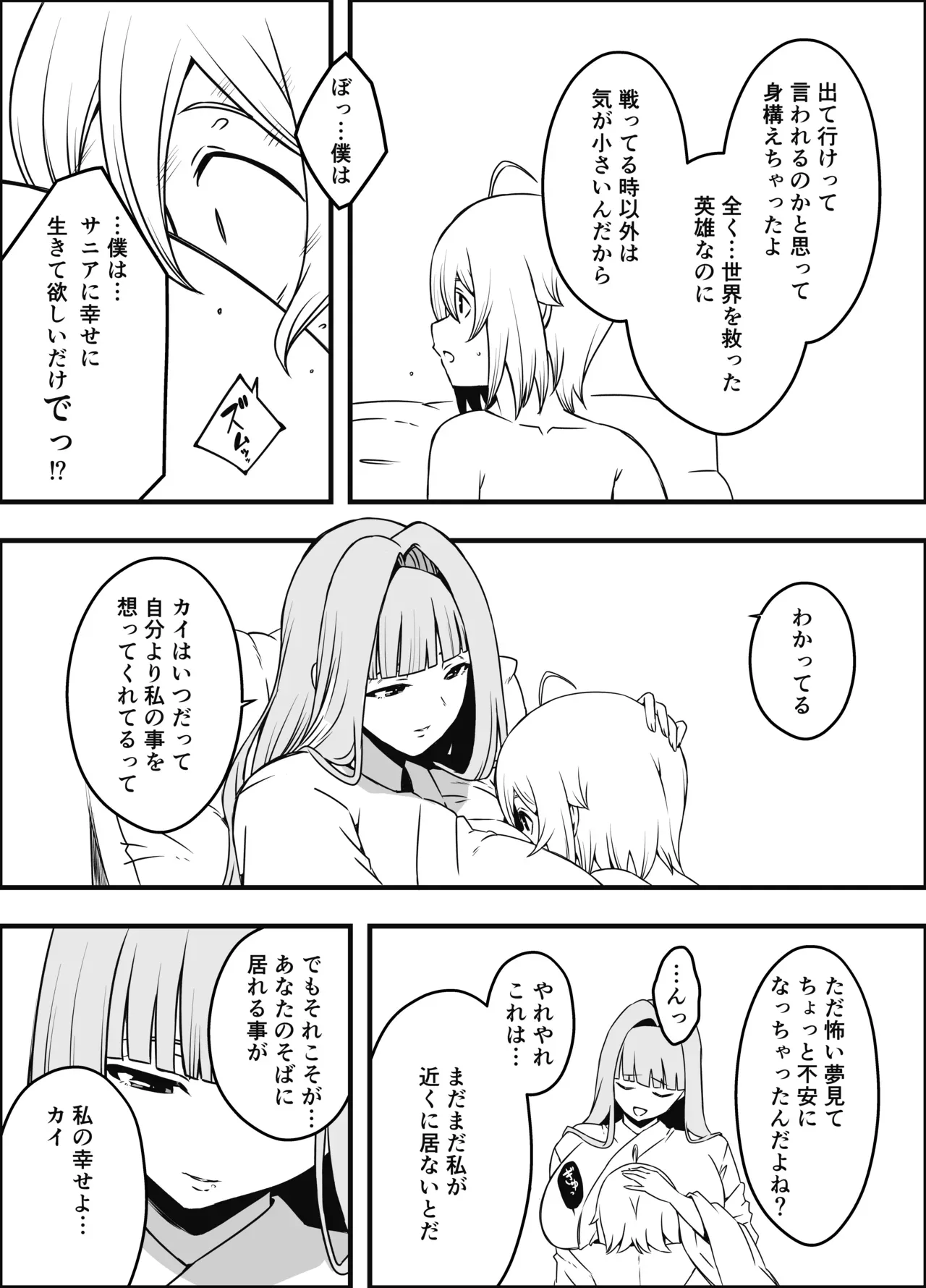 Page 269