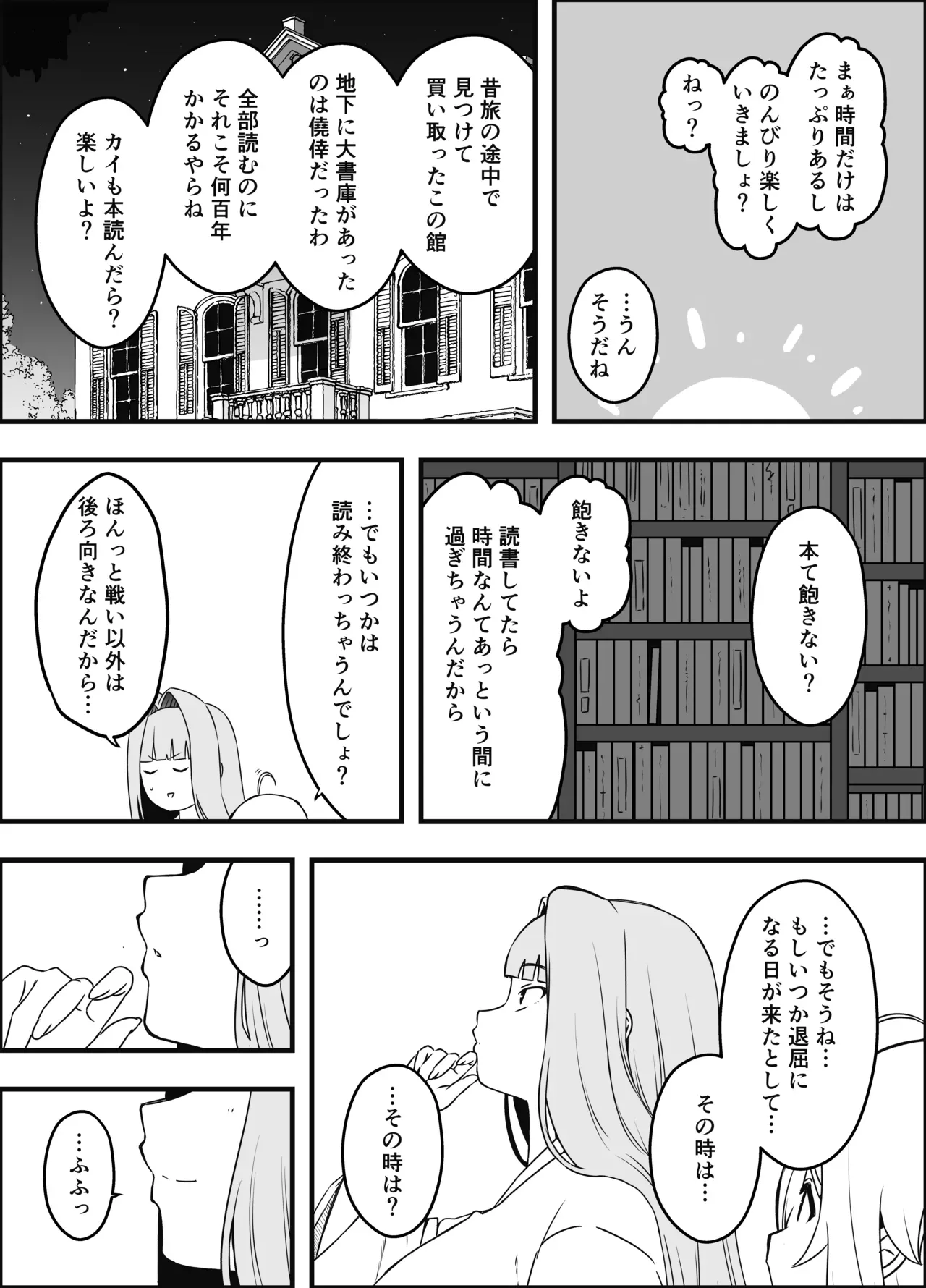 Page 270