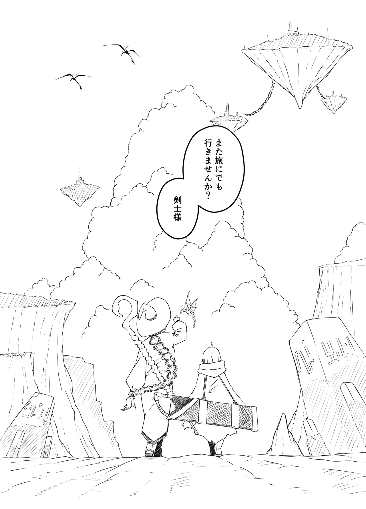 Page 271