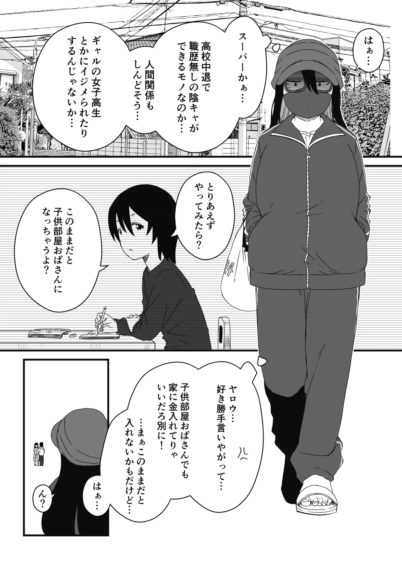 Page 28