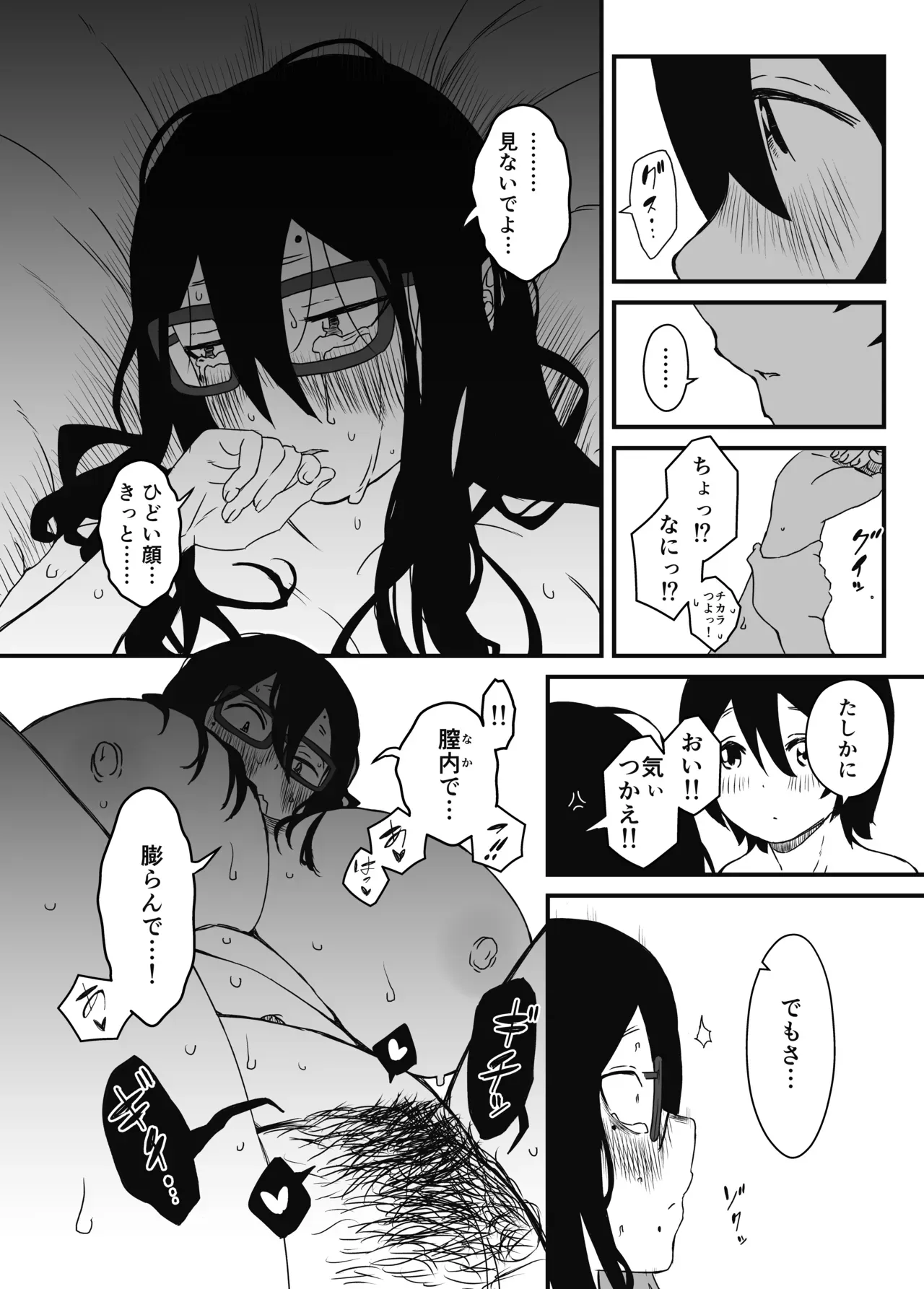 Page 53