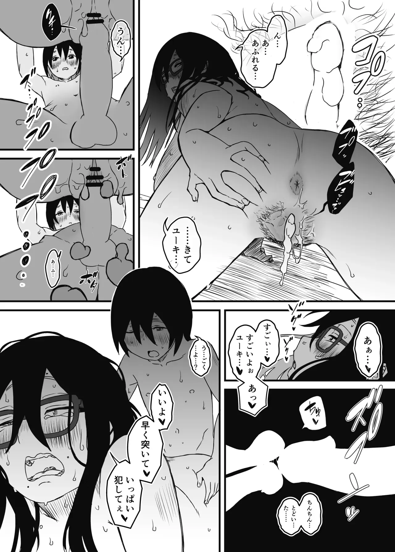 Page 58