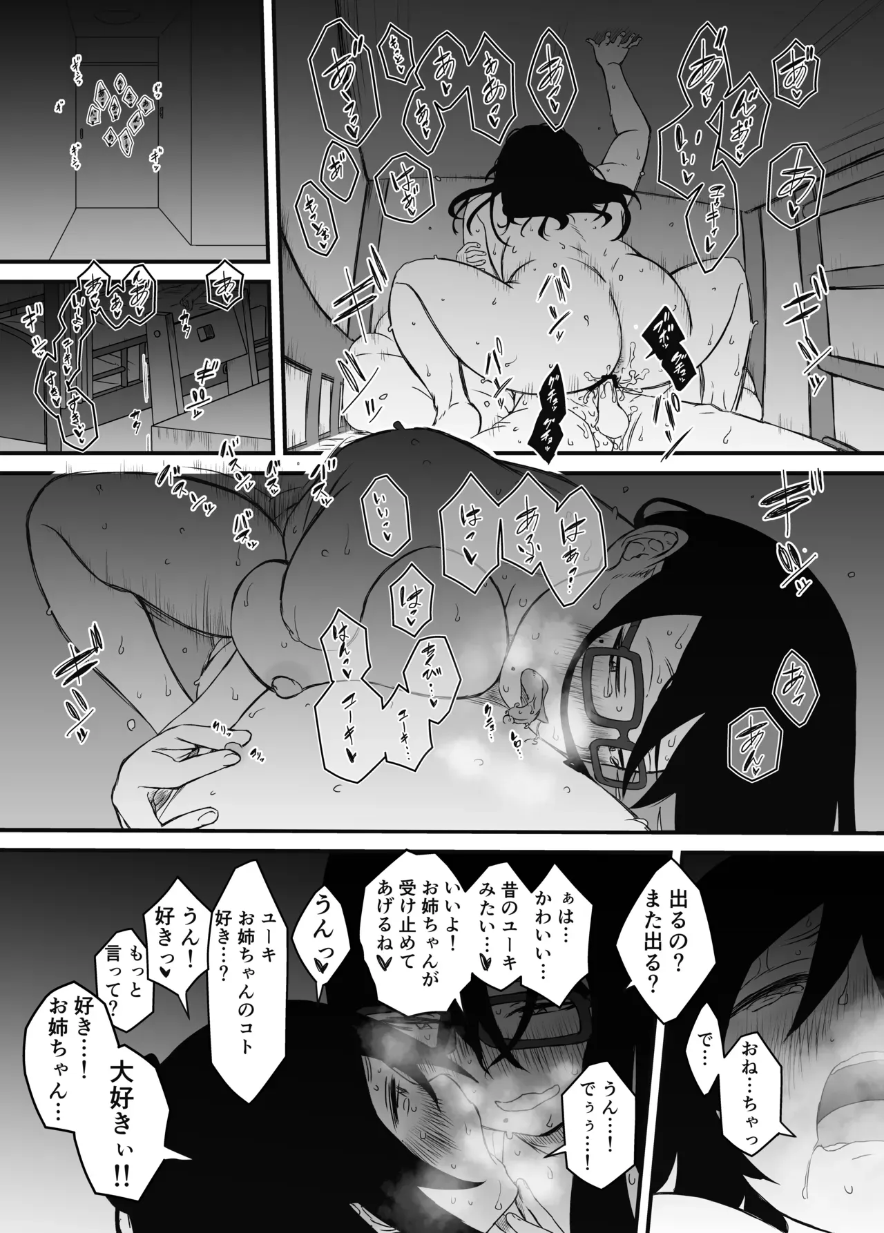 Page 61